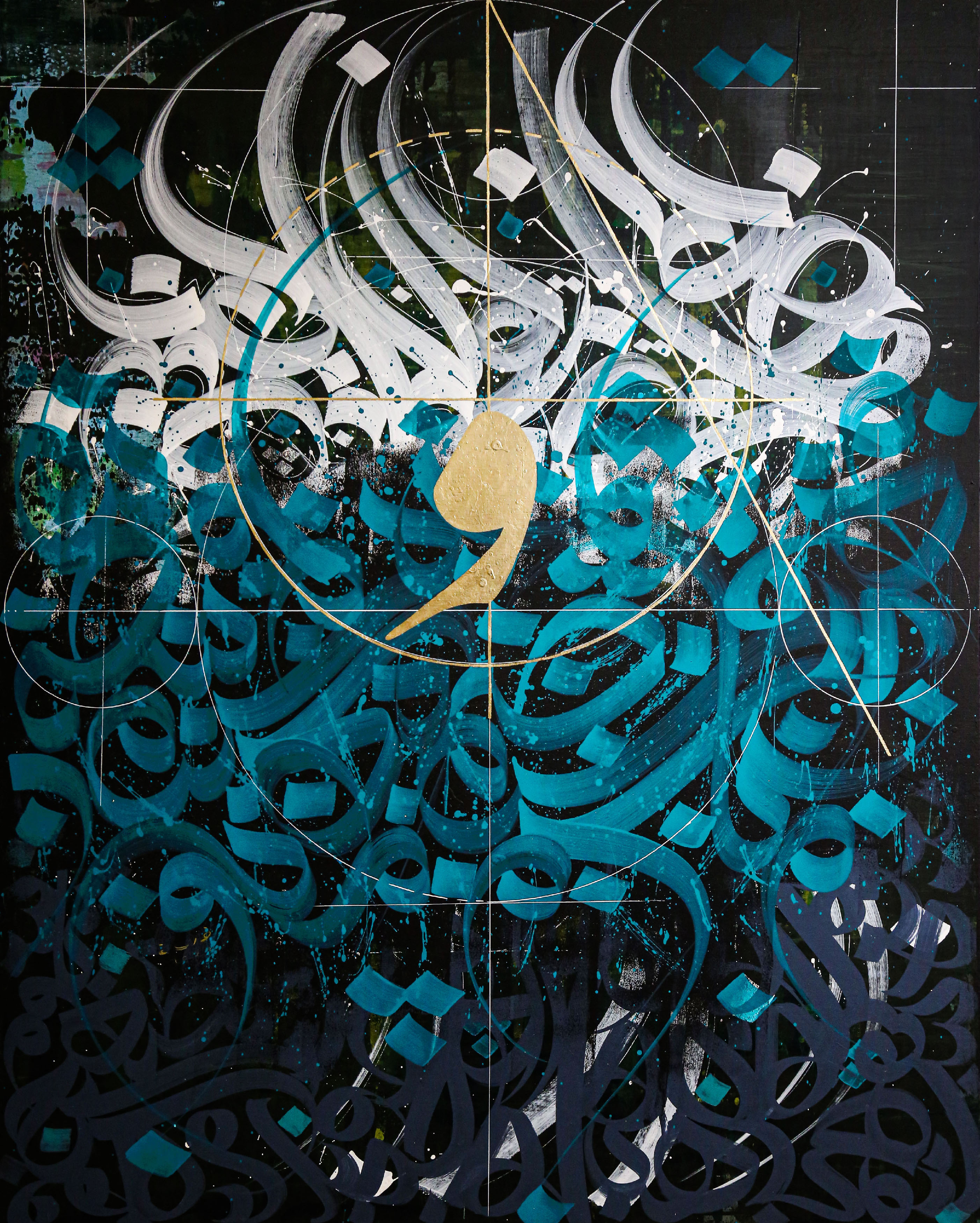 اثر CO-NKH1396 از کاظم خراسانی اثر CO-NKH1396 از کاظم خراسانی