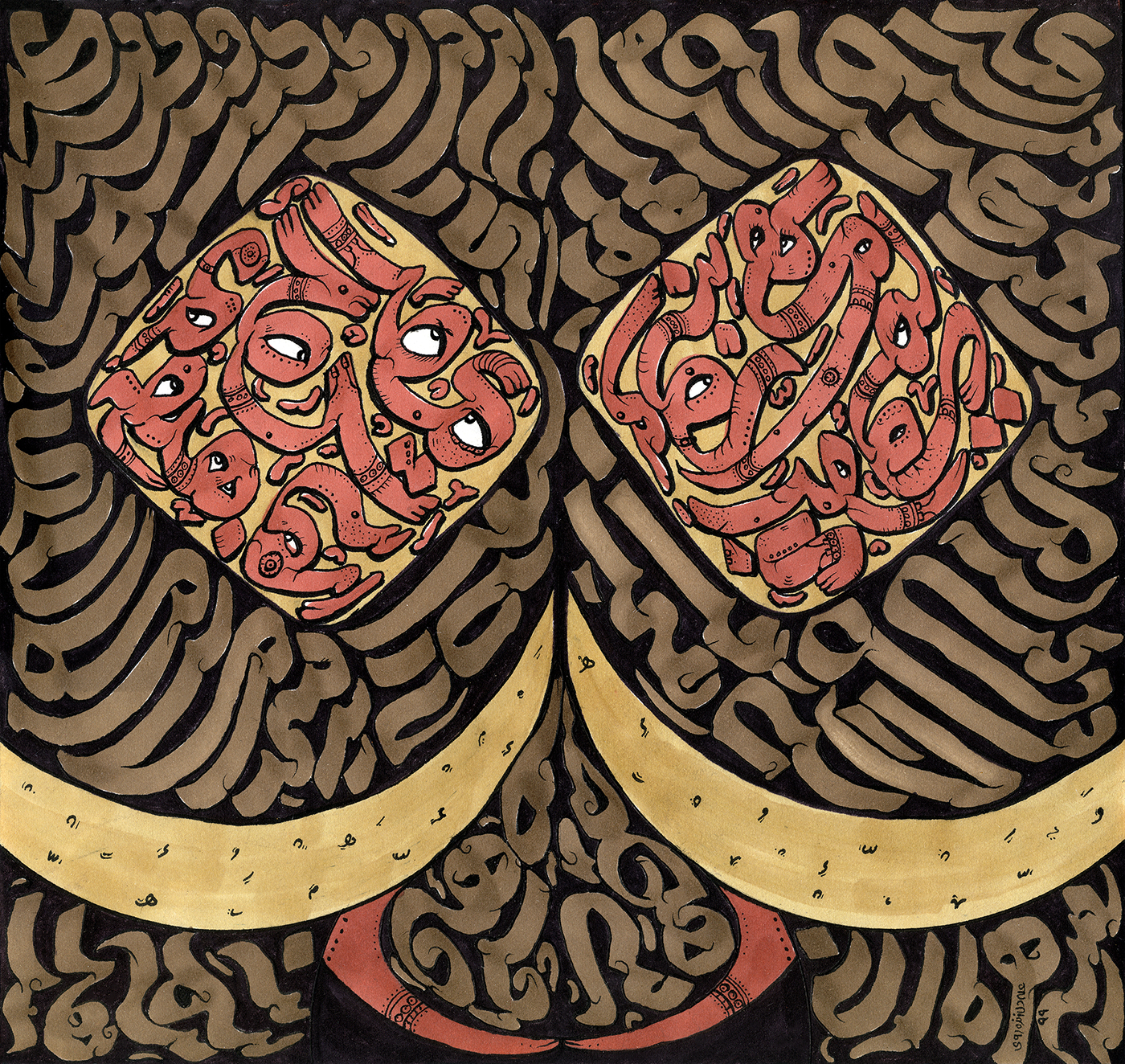 اثر توأم از علی دل زنده روی اثر توأم از علی دل زنده روی