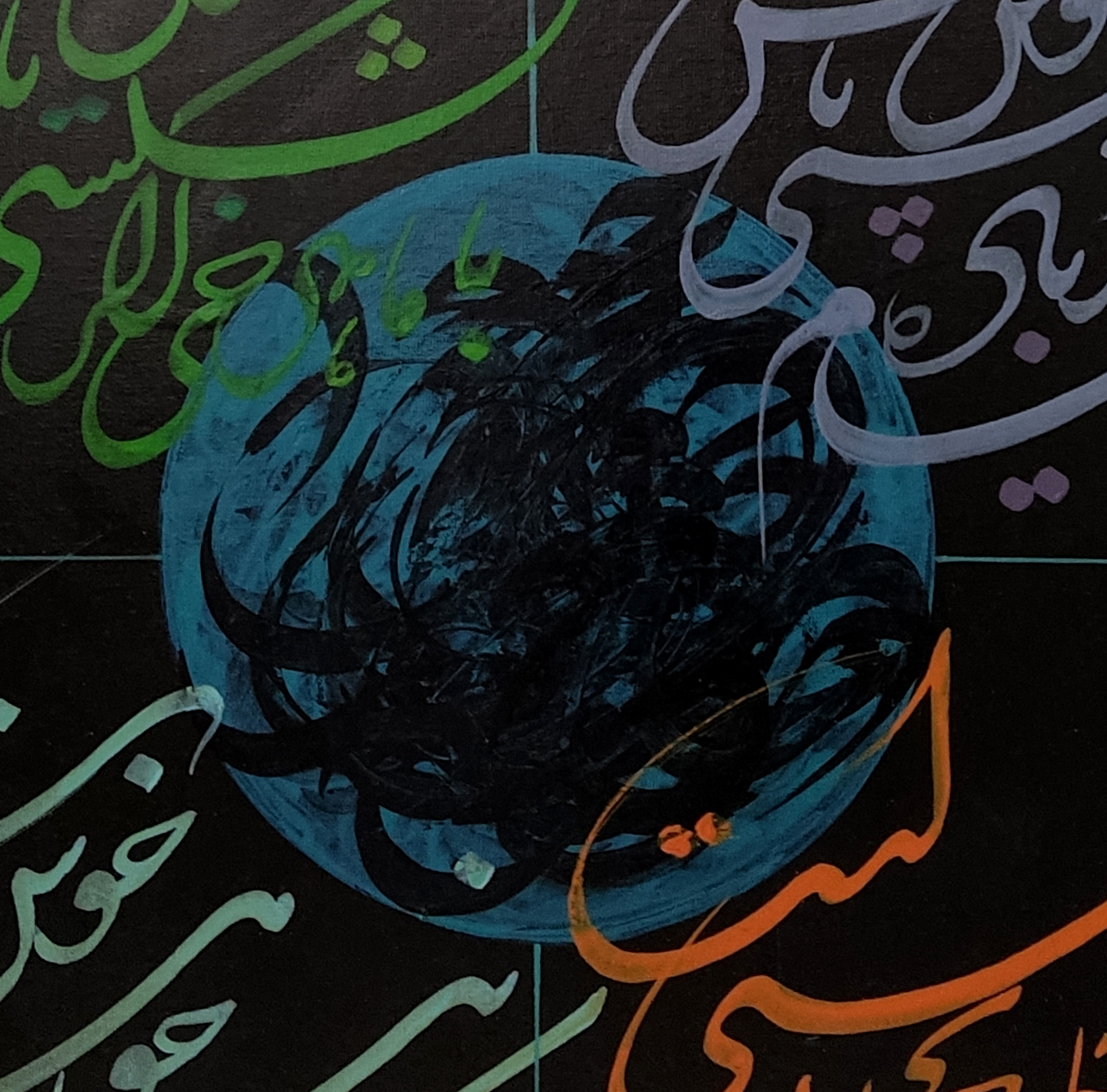 Artwork khayam by saber safaei Artwork khayam by saber safaei