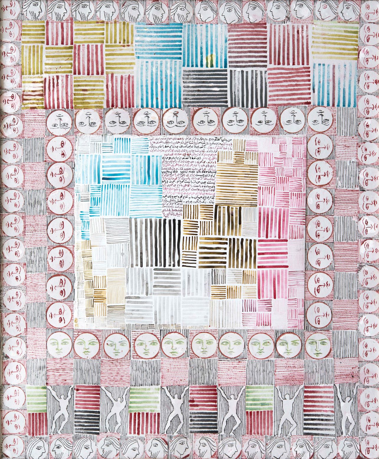 اثر بدون عنوان 20 از هانیبال الخاص اثر بدون عنوان 20 از هانیبال الخاص