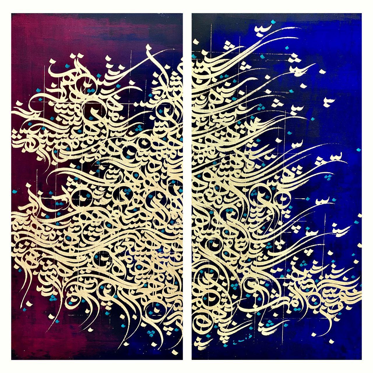 اثر رهایی از کاظم خراسانی اثر رهایی از کاظم خراسانی