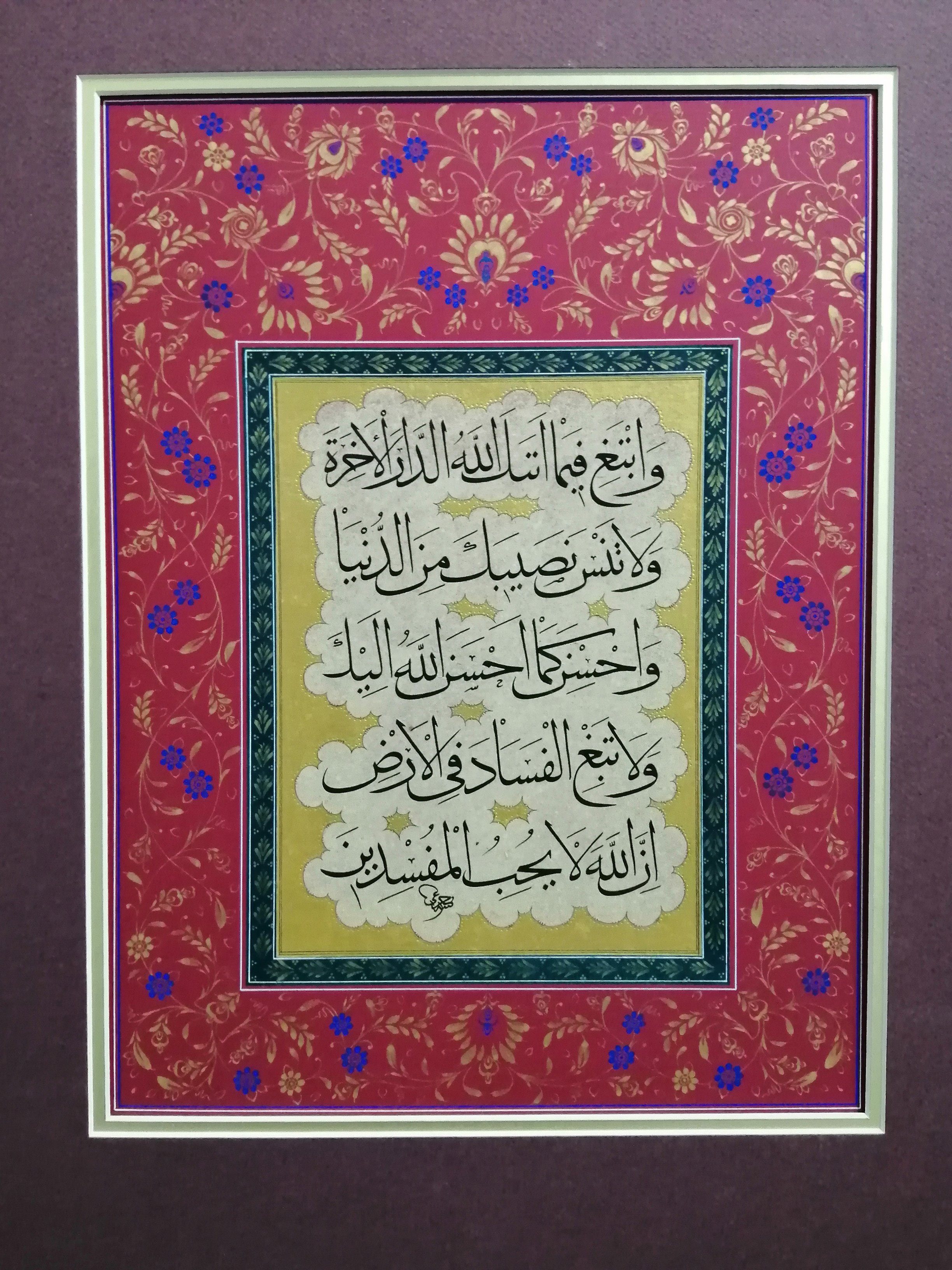 Artwork Untitled by Abolfazl Khazaei Artwork Untitled by Abolfazl Khazaei