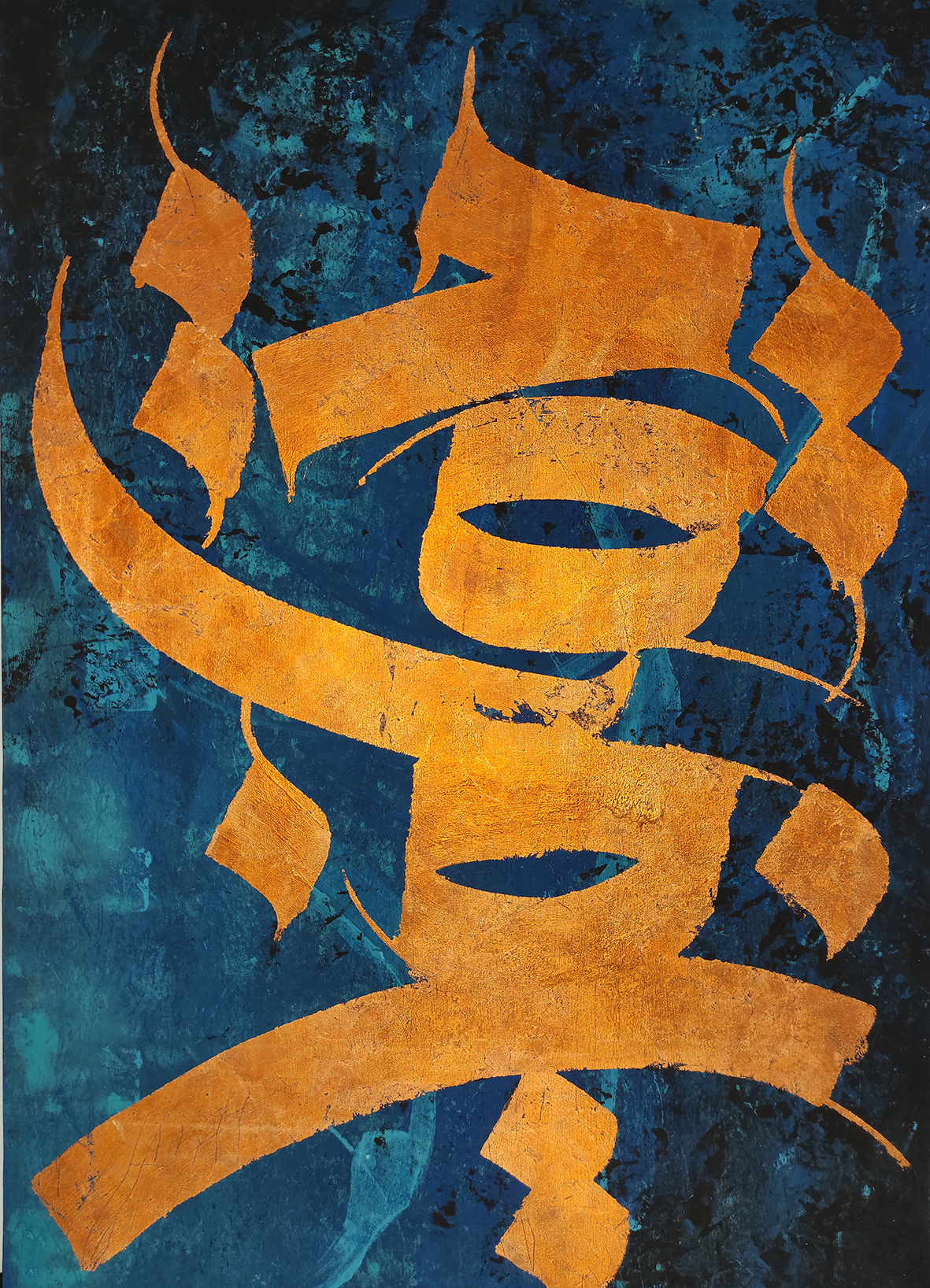 اثر حقیقت از مین MIN اثر حقیقت از مین MIN