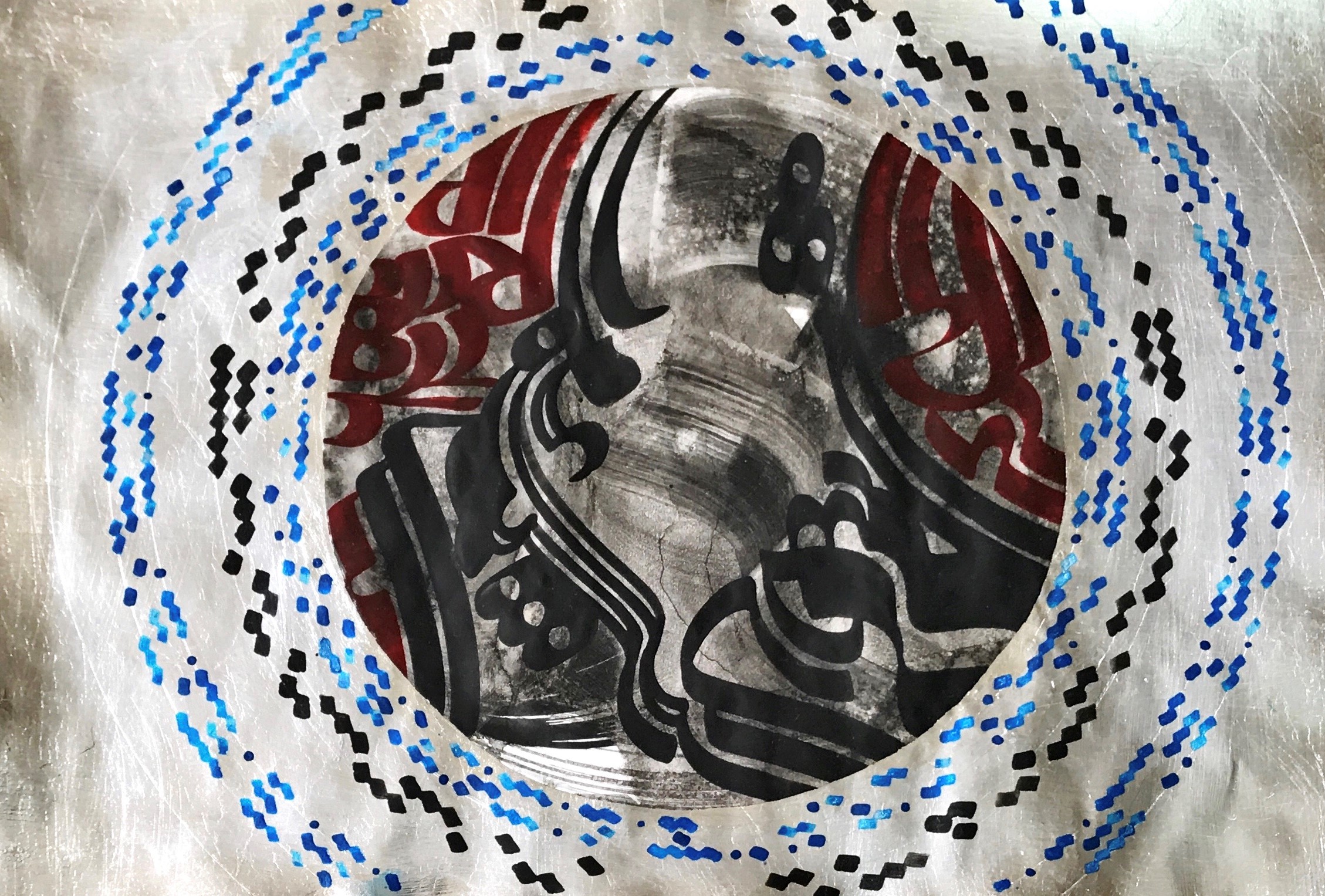 اثر دور باطل از کورش مومنی اثر دور باطل از کورش مومنی