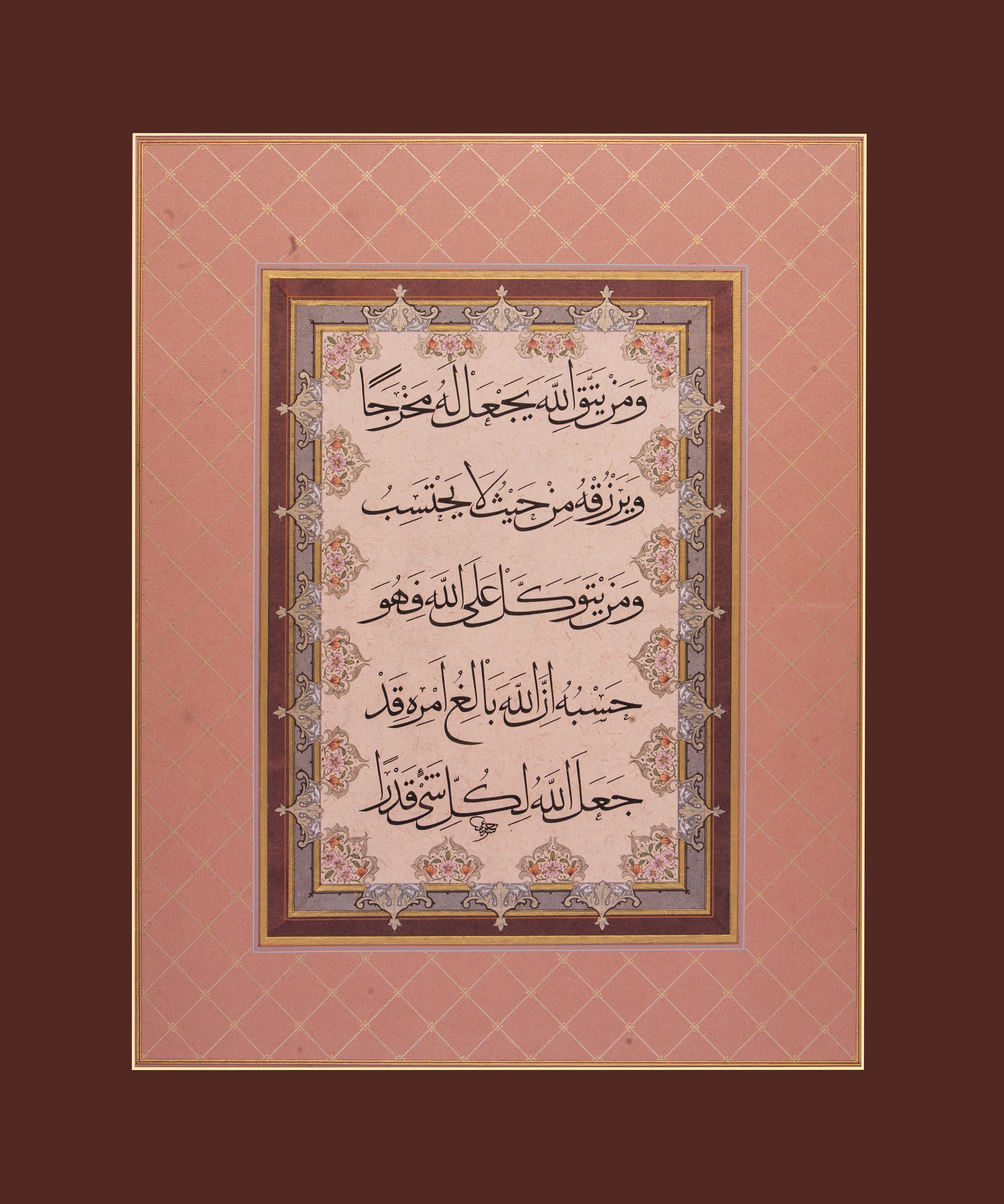 اثر و من تیق الله از ابوالفضل خزاعی اثر و من تیق الله از ابوالفضل خزاعی