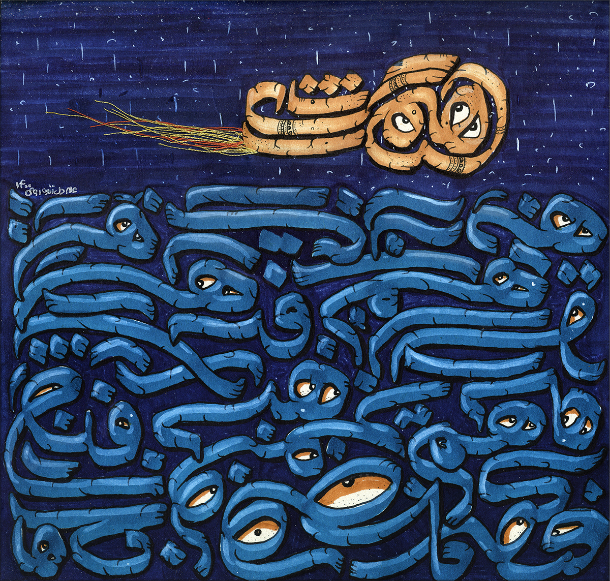 Artwork Wandering by Ali Delzendehrooy Artwork Wandering by Ali Delzendehrooy