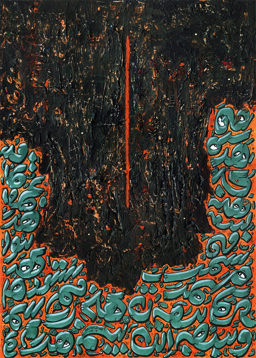 اثر آسمان سیاه از علی دل زنده روی اثر آسمان سیاه از علی دل زنده روی