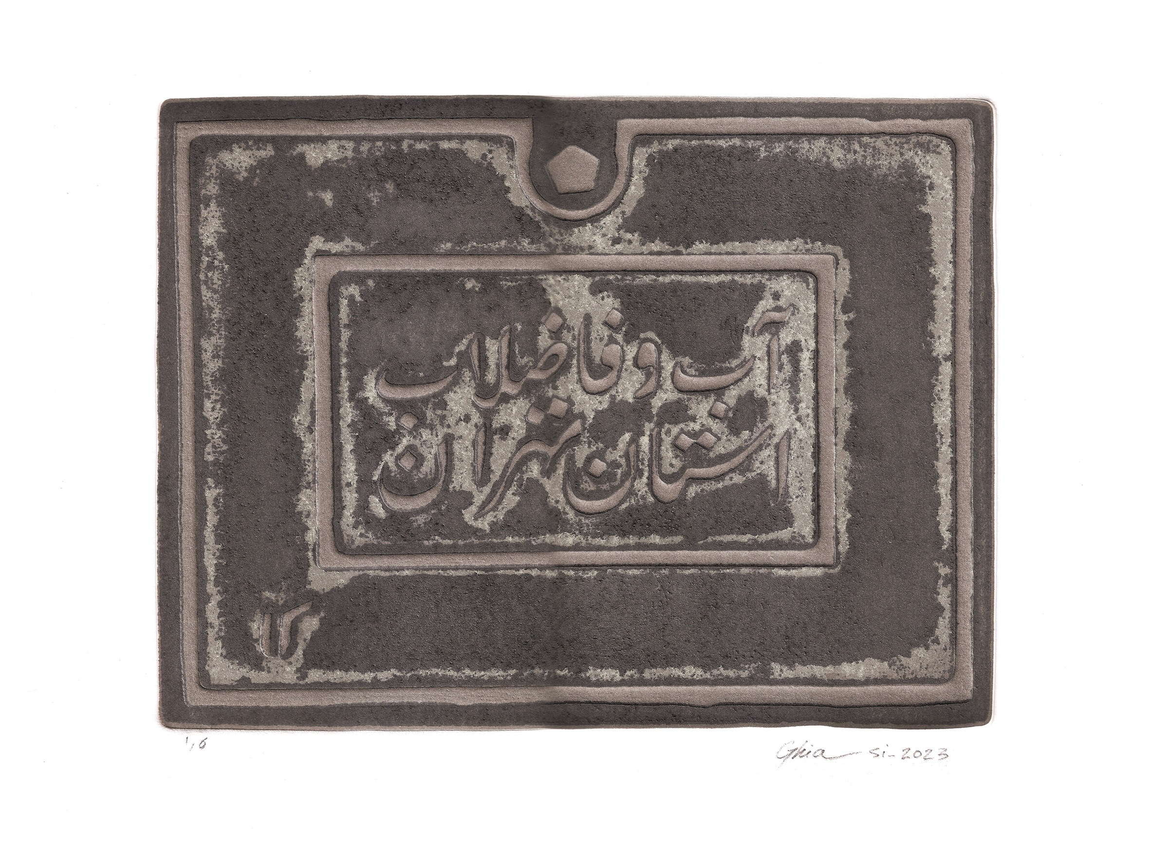 Artwork Palmistry 15 by Hamidreza Ghiasi Artwork Palmistry 15 by Hamidreza Ghiasi