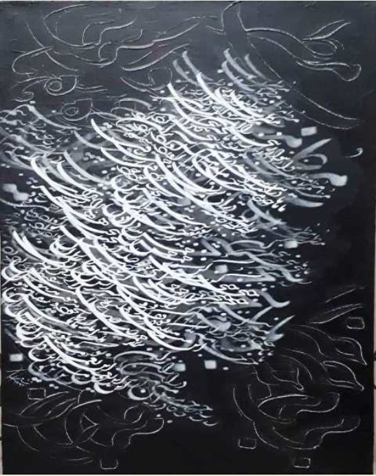 Artwork navai by hamid shemshadi Artwork navai by hamid shemshadi