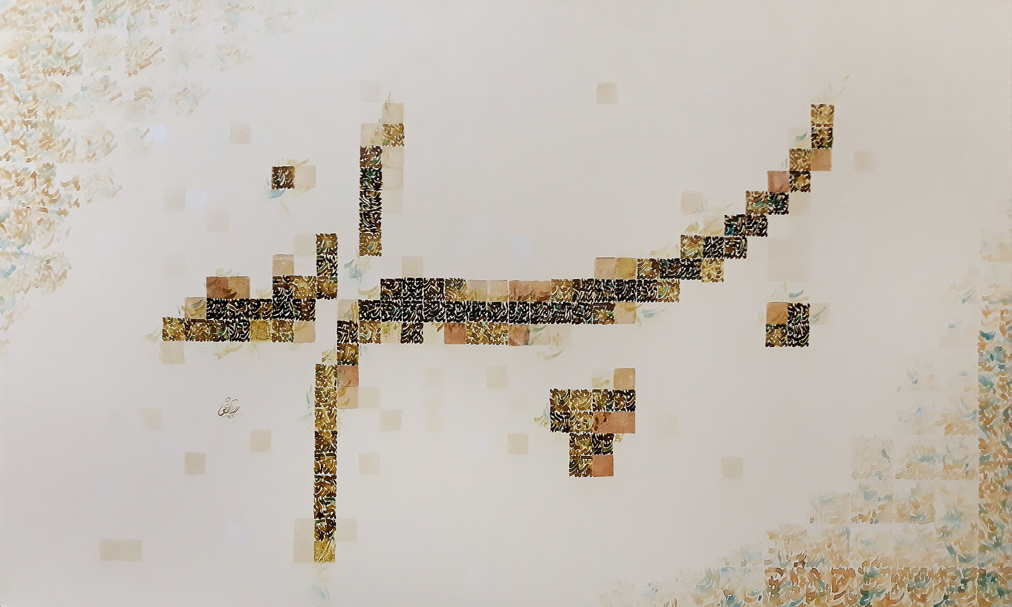 اثر بسم الله از اللهیار خوشبختی اثر بسم الله از اللهیار خوشبختی