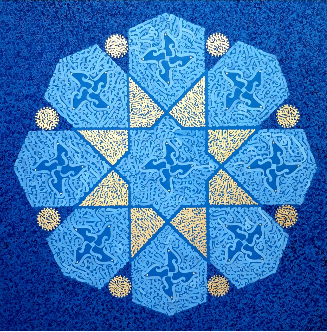 اثر تو از جواد یوسف زاده اثر تو از جواد یوسف زاده