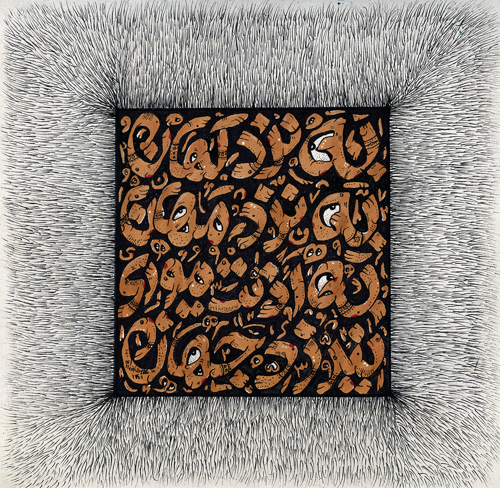 Artwork Do not be cruel II by Ali Delzendehrooy Artwork Do not be cruel II by Ali Delzendehrooy