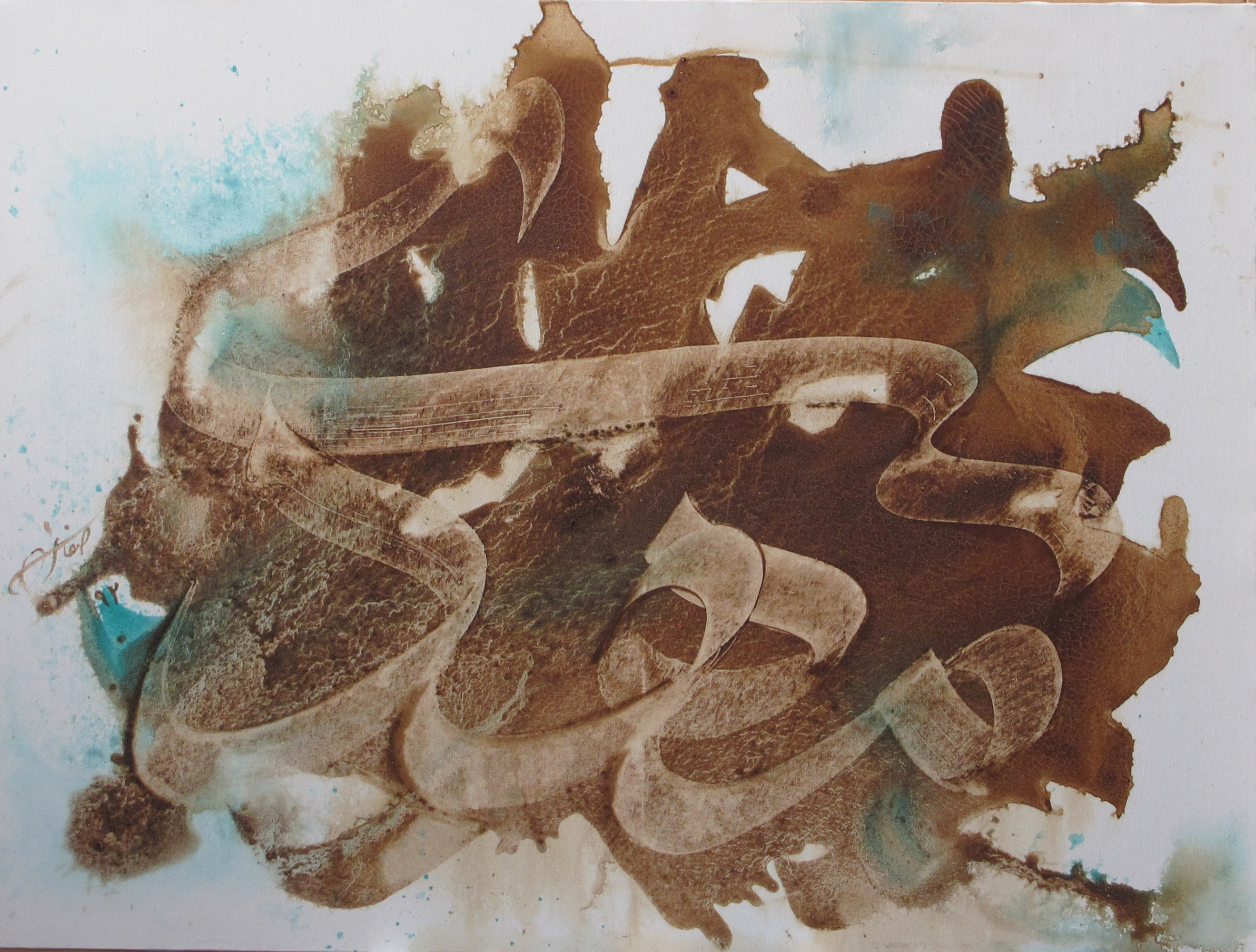 اثر مهدی از صابر صفایی اثر مهدی از صابر صفایی