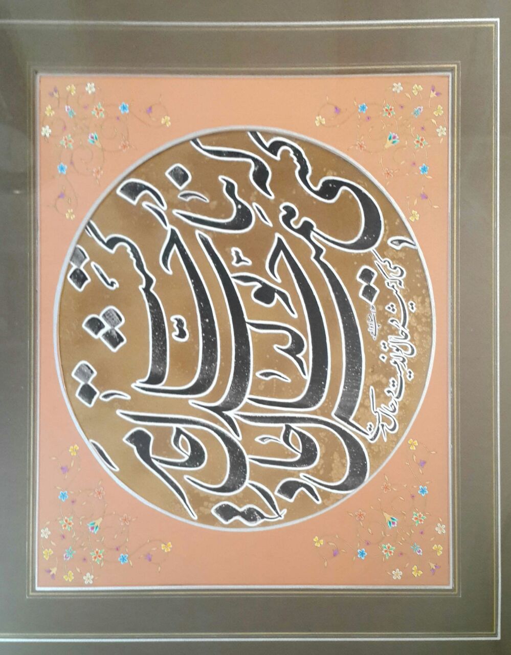 Artwork moment by mahsa davachi Artwork moment by mahsa davachi