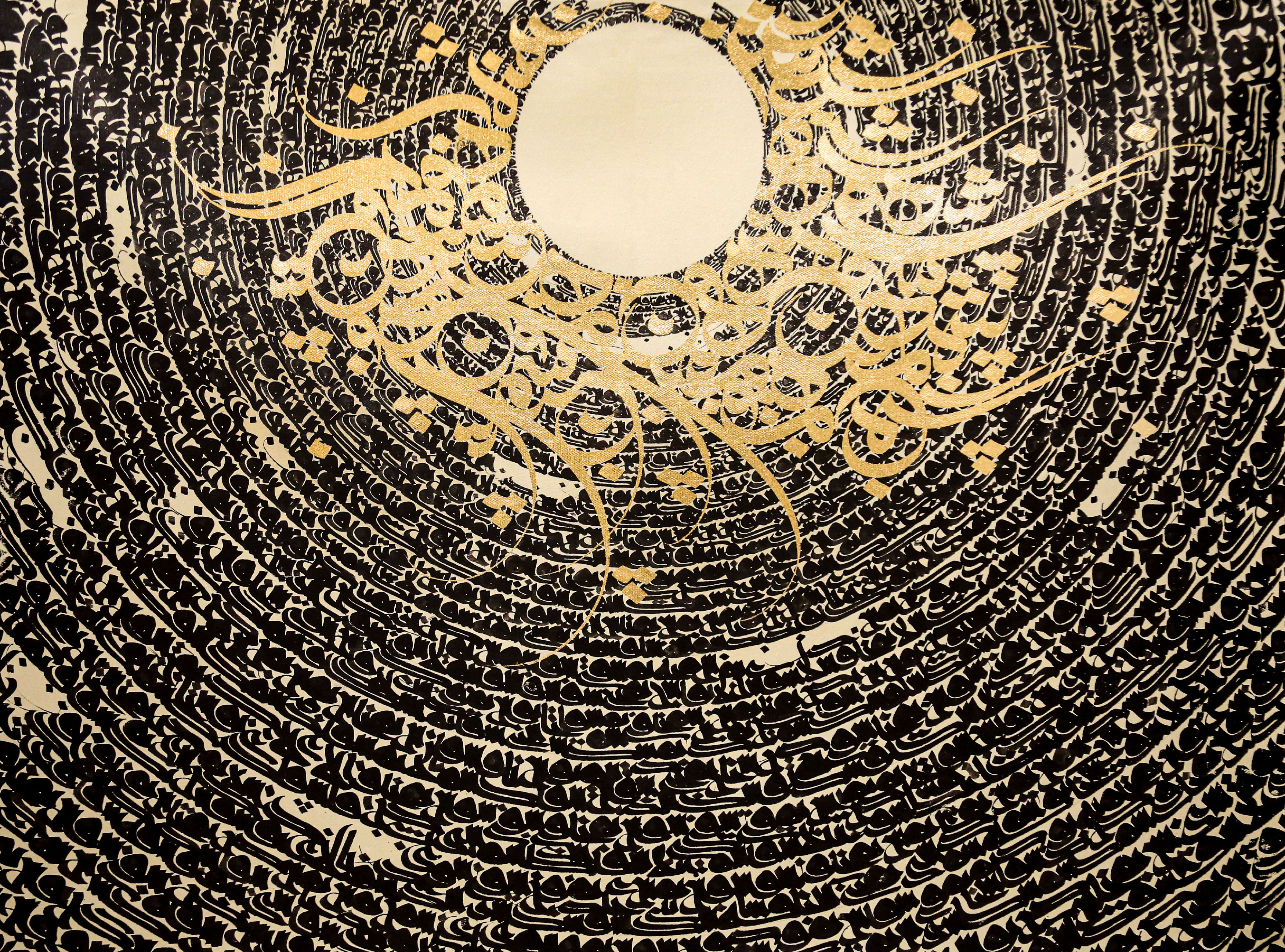 اثر CO-NKH1387 از کاظم خراسانی اثر CO-NKH1387 از کاظم خراسانی