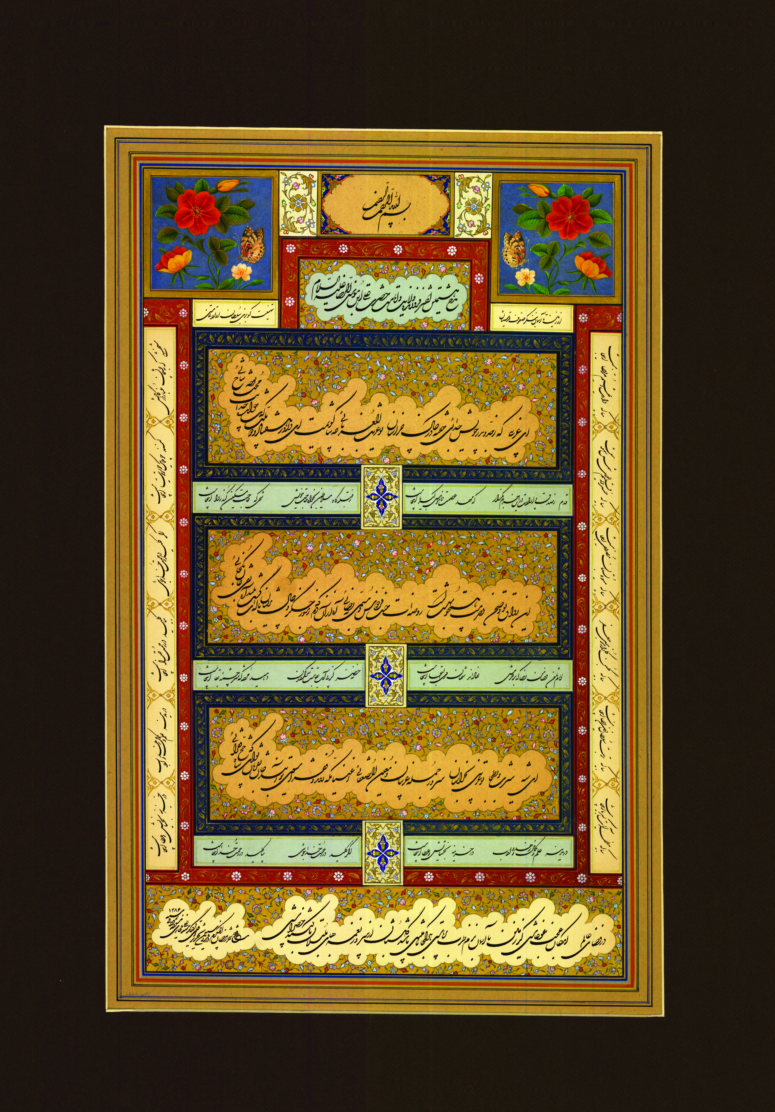Artwork imam reza by seyedali fakhari Artwork imam reza by seyedali fakhari