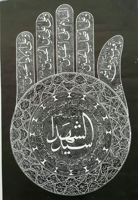 اثر آل عبا از میرحسین زنوزی اثر آل عبا از میرحسین زنوزی