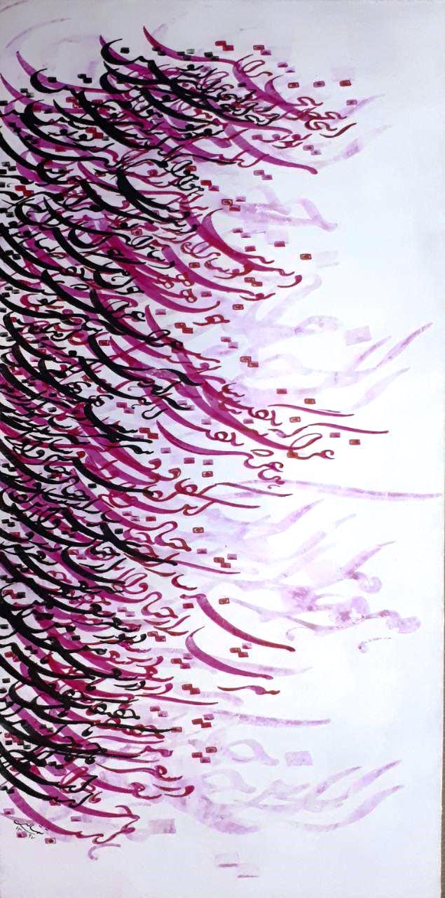 Artwork inja by hamid shemshadi Artwork inja by hamid shemshadi