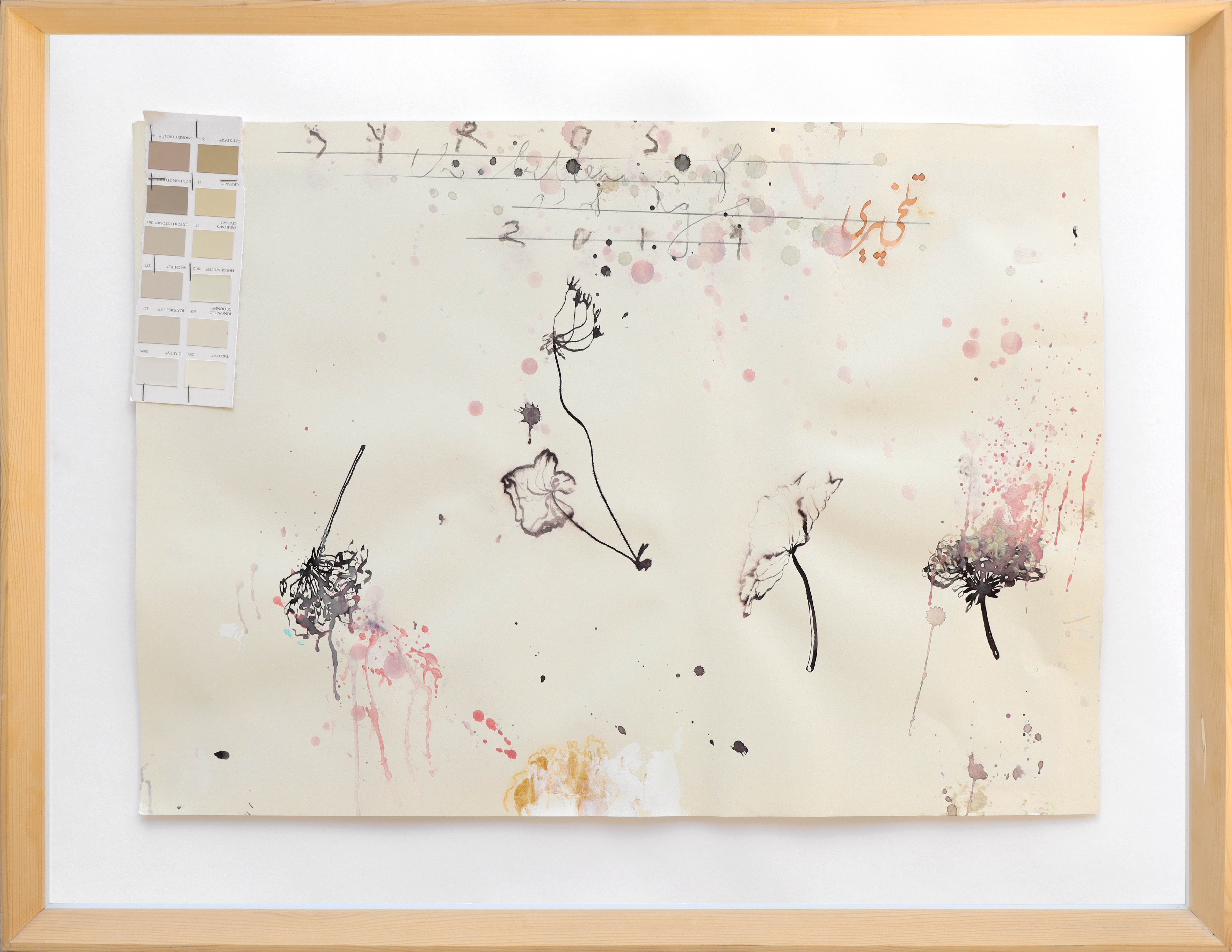 بدون عنوان | | بازار هنری بدون عنوان | | بازار هنری