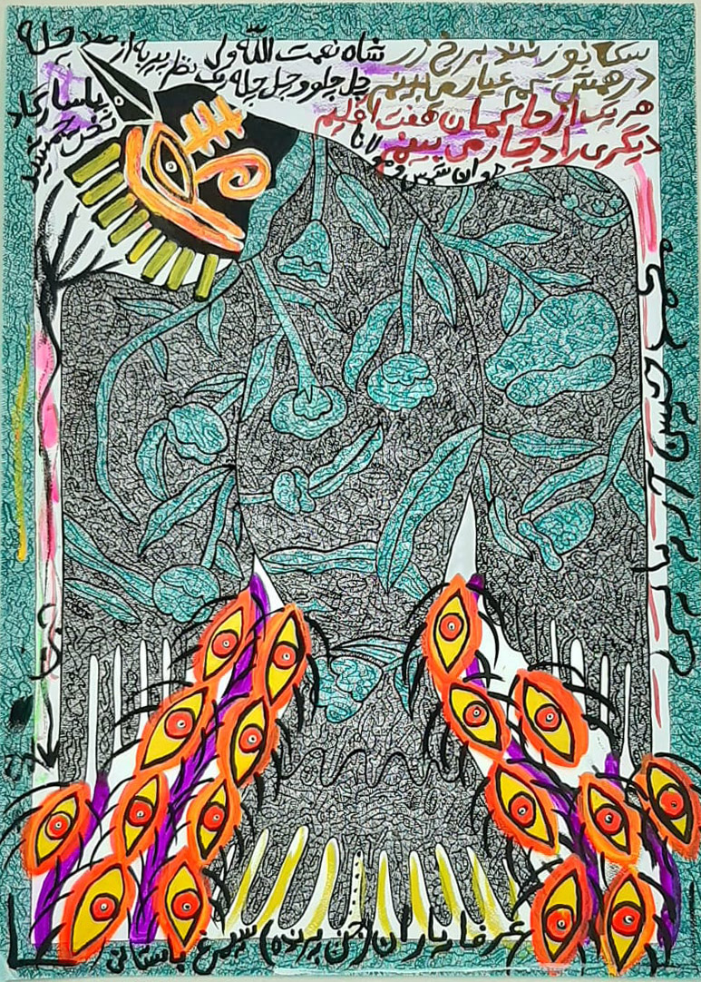 Artwork Untitled by Mohammad Hossein Ariaei Artwork Untitled by Mohammad Hossein Ariaei