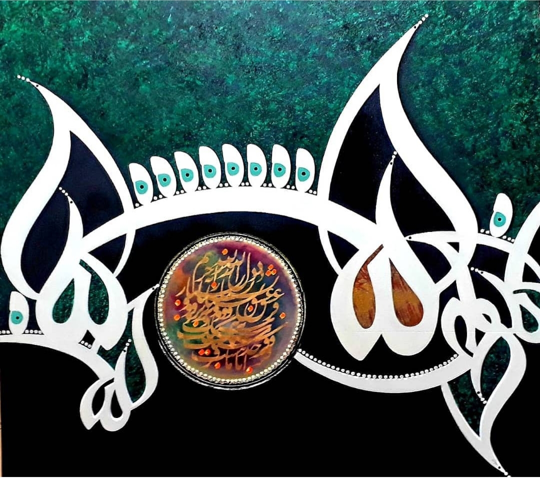 Artwork eshg by javad yousefzadeh Artwork eshg by javad yousefzadeh