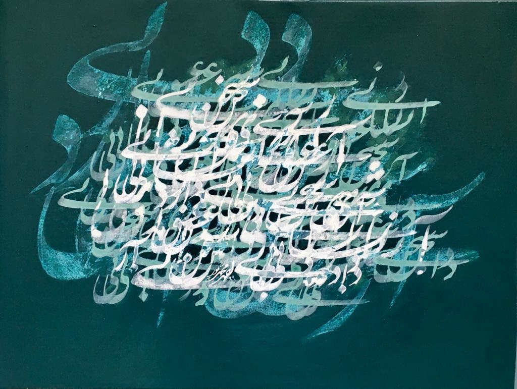 اثر آری آری سخن عشق نشانی دارد از احمد محمدپور اثر آری آری سخن عشق نشانی دارد از احمد محمدپور