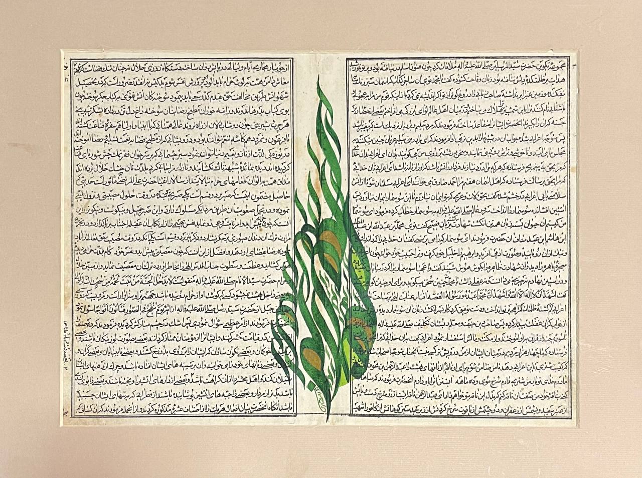 Artwork Untitled by hossein eqtesadi Artwork Untitled by hossein eqtesadi