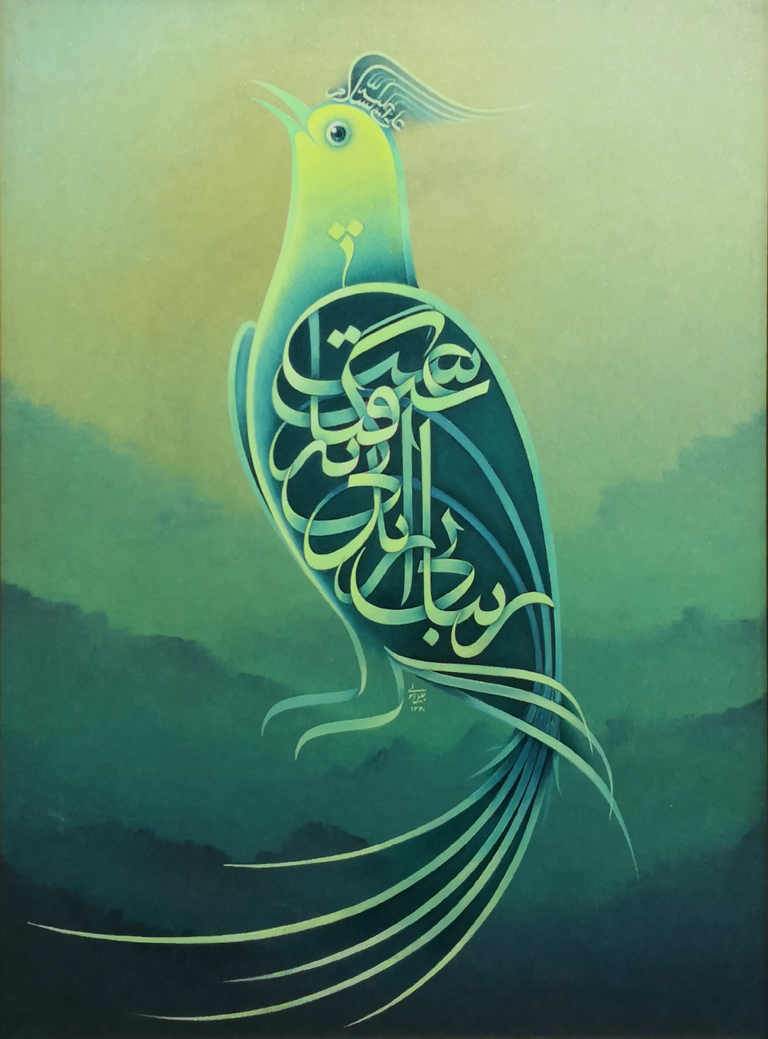 Artwork Untitled by Jalil Rasouli Artwork Untitled by Jalil Rasouli