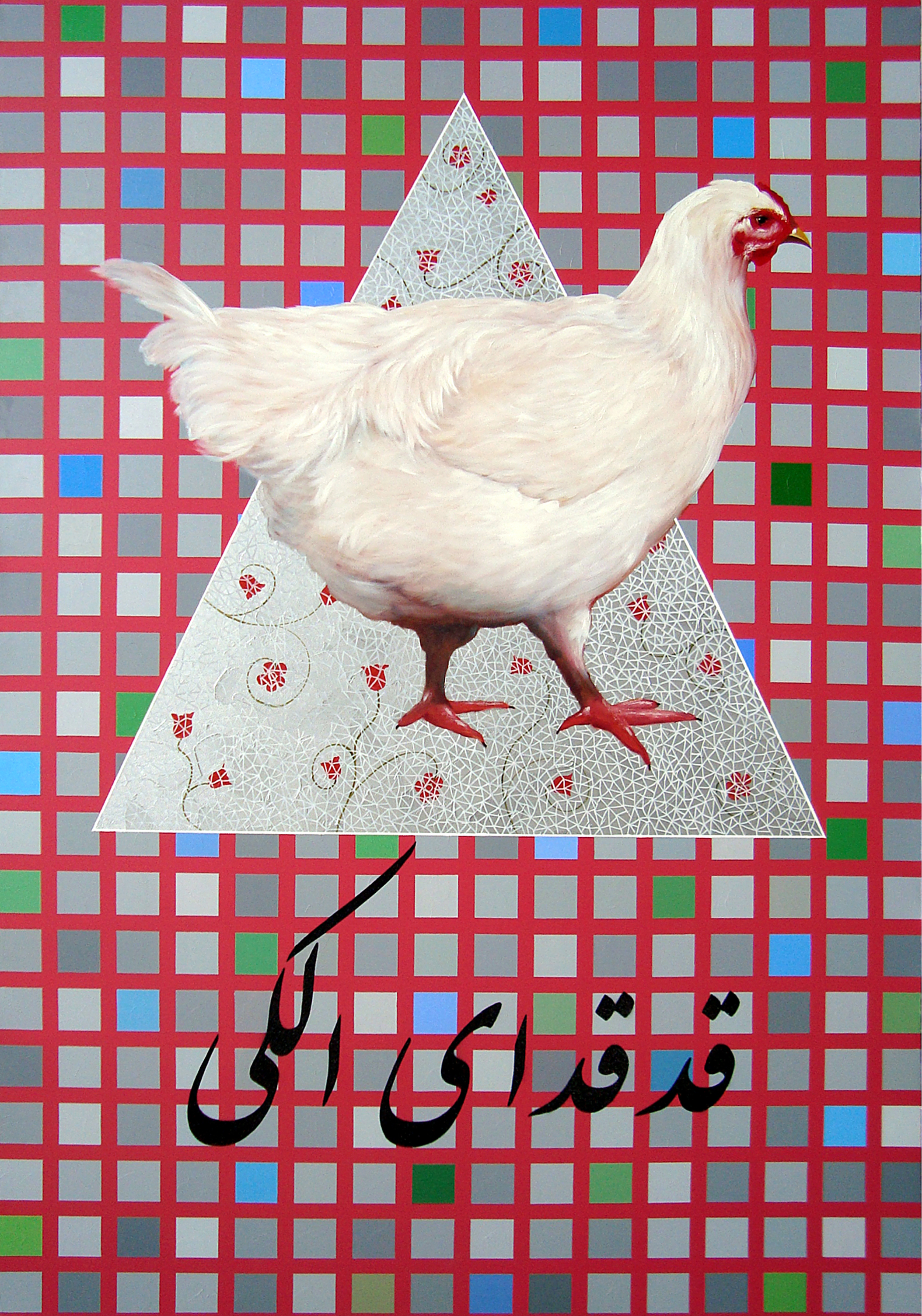 From collection of Too much of a good thing | | Selling Art Online From collection of Too much of a good thing | | Selling Art Online