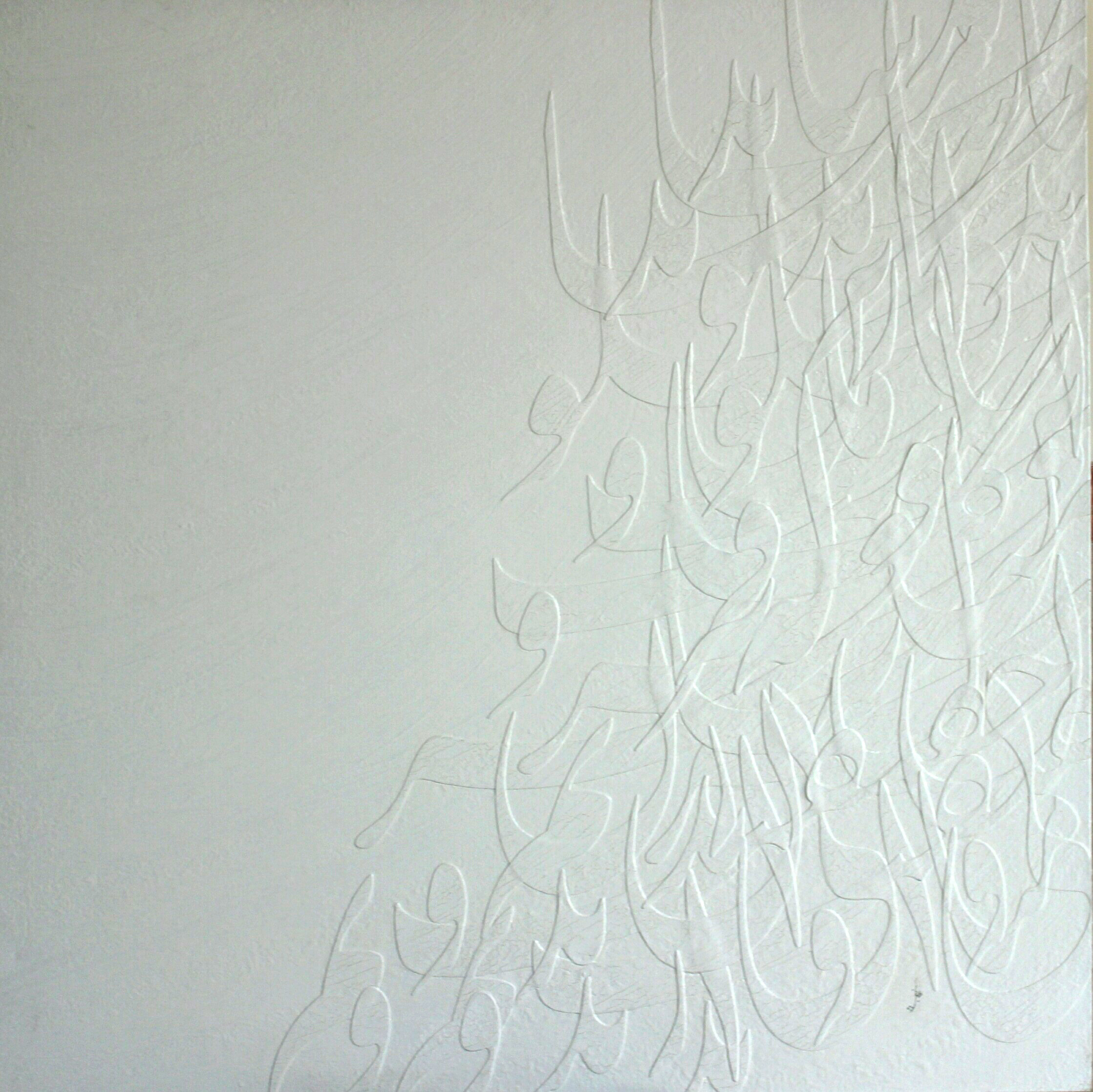 اثر شعر فارسی از علی گنجی اثر شعر فارسی از علی گنجی