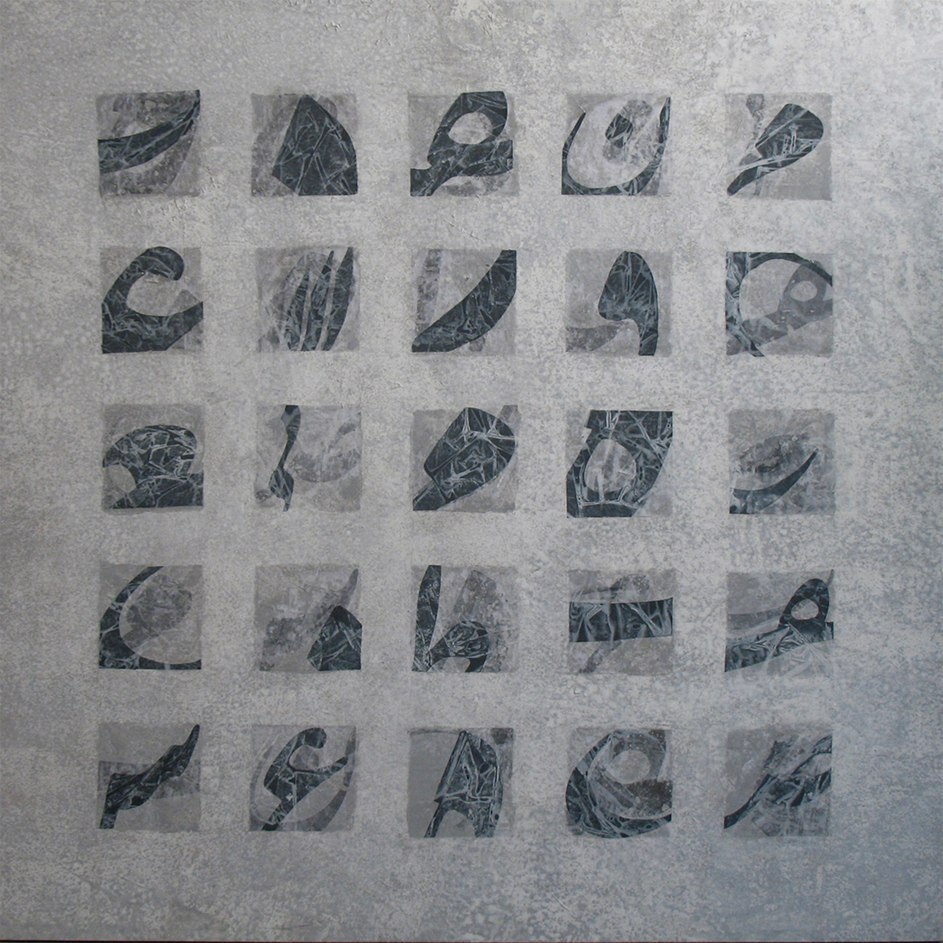 Artwork Untitled two by Sahar Lellahi Artwork Untitled two by Sahar Lellahi