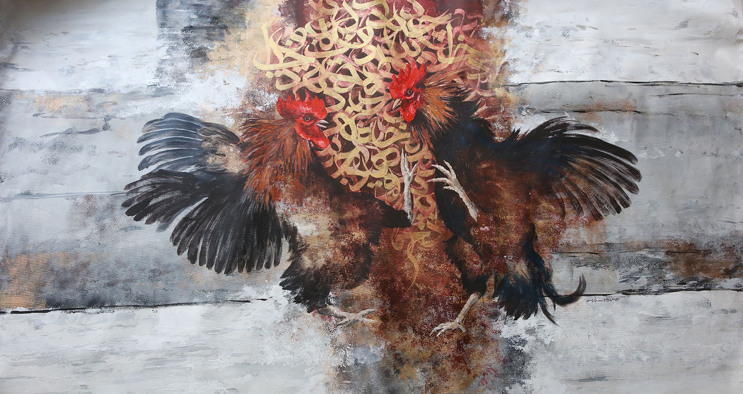 Artwork controversy by Bahman Nikoo Artwork controversy by Bahman Nikoo