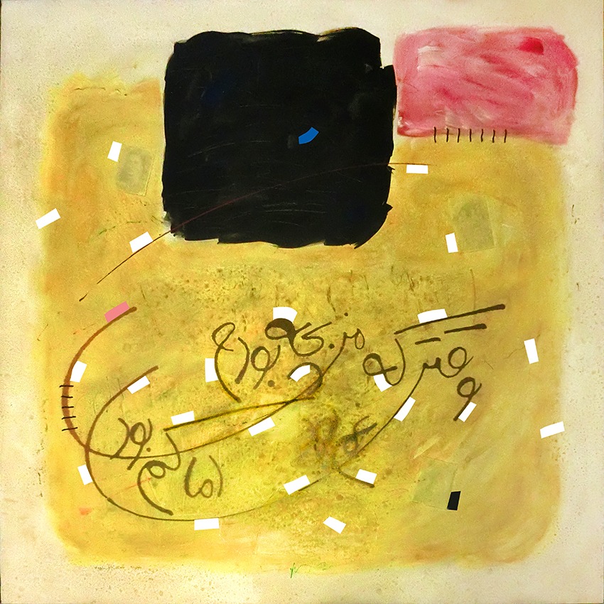 Artwork Untitled by ebrahim haghighi Artwork Untitled by ebrahim haghighi