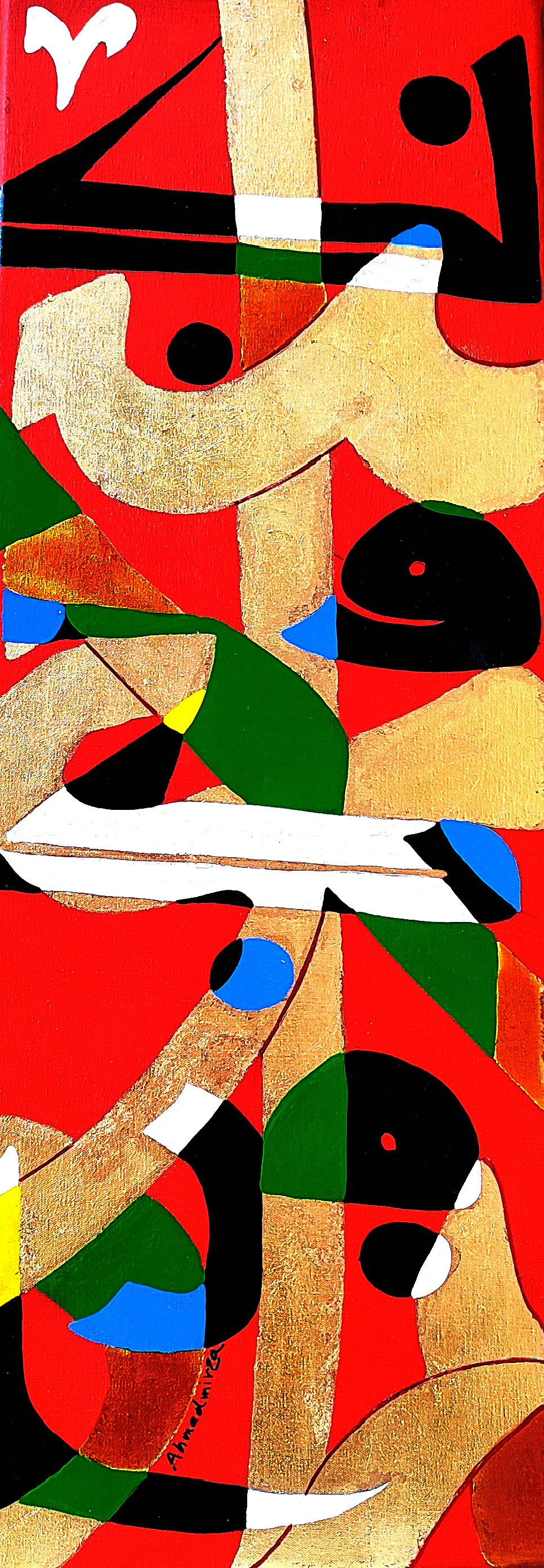 اثر قامت یار از احمد میرزا اثر قامت یار از احمد میرزا