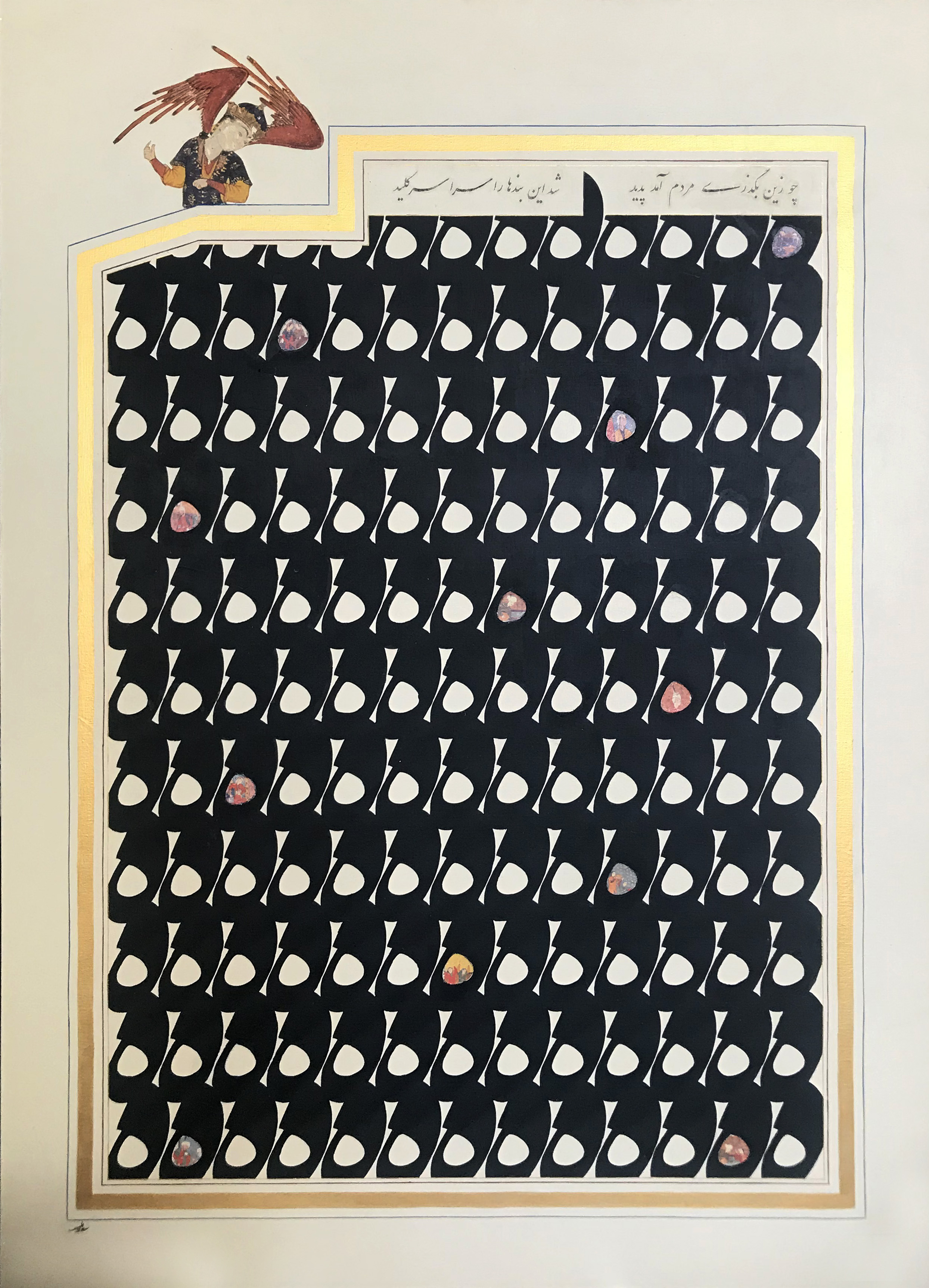 اثر شاهنامه4 از سحر للهی اثر شاهنامه4 از سحر للهی