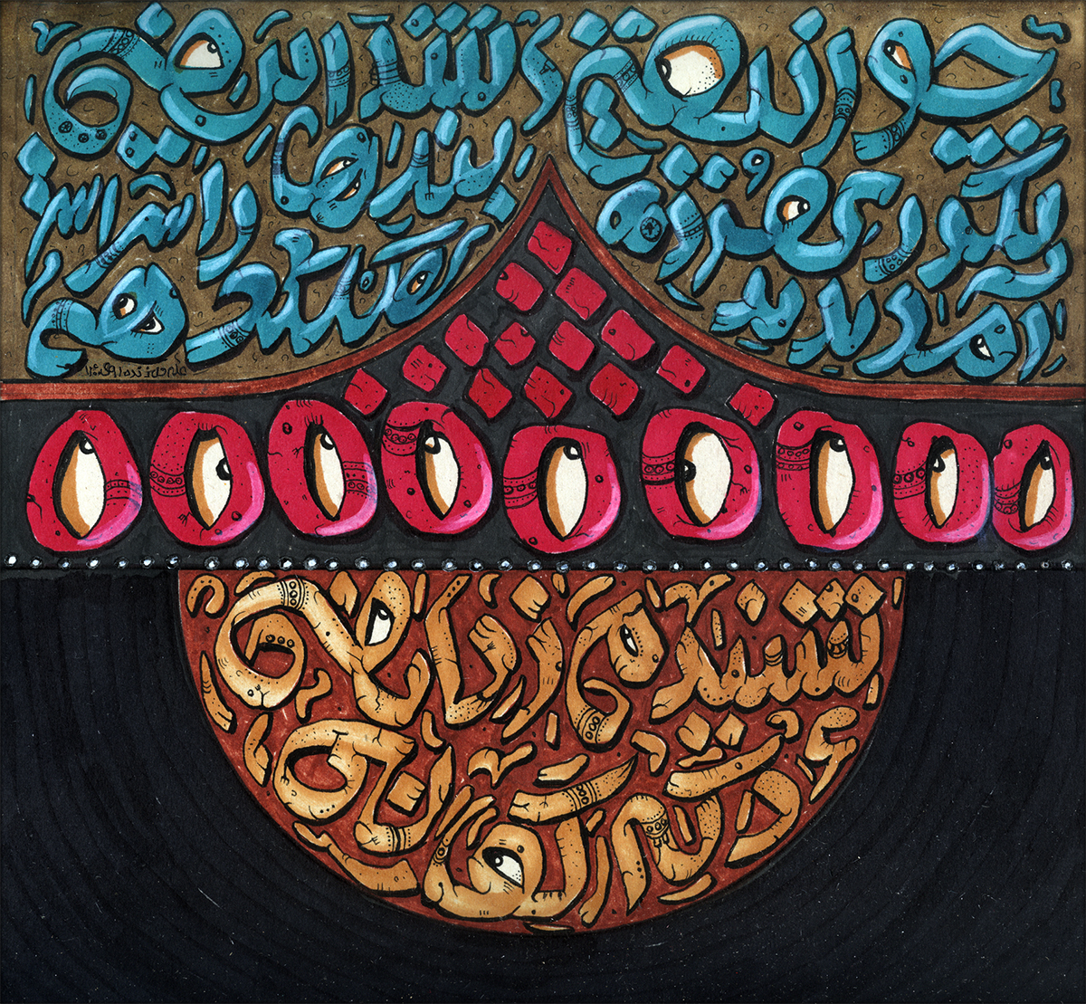 اثر بین زمین و آسمان از علی دل زنده روی اثر بین زمین و آسمان از علی دل زنده روی