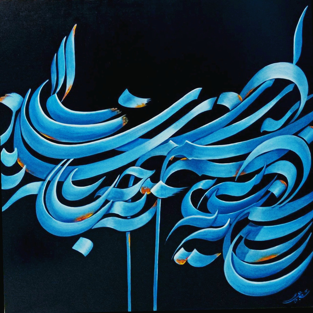 آتش درون | | خرید تابلو آتش درون | | خرید تابلو