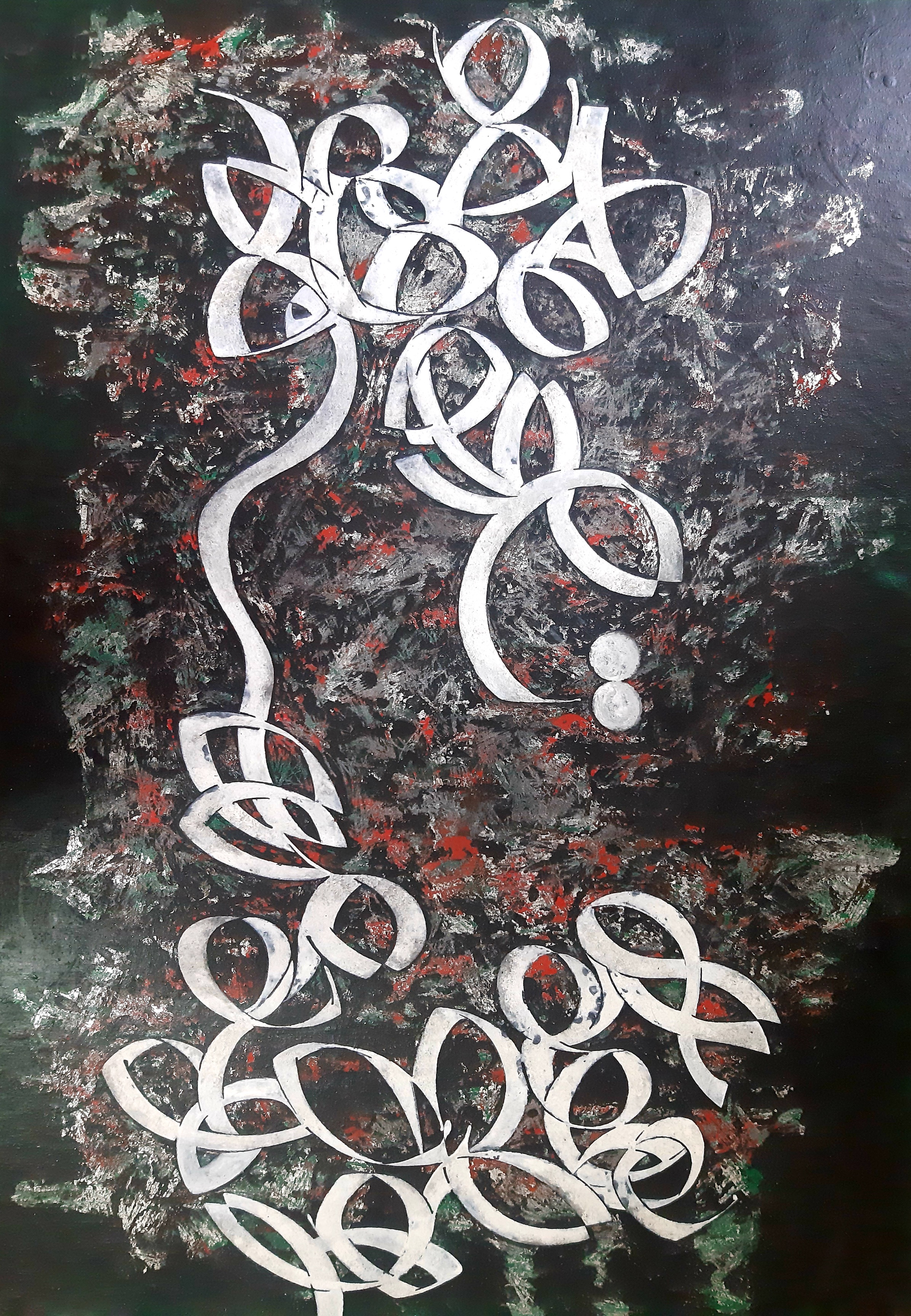 اثر هستی یک از راضیه سپهر اثر هستی یک از راضیه سپهر