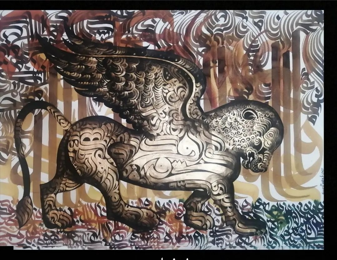 Artwork Untitled 28 by Morad Fattahi Artwork Untitled 28 by Morad Fattahi