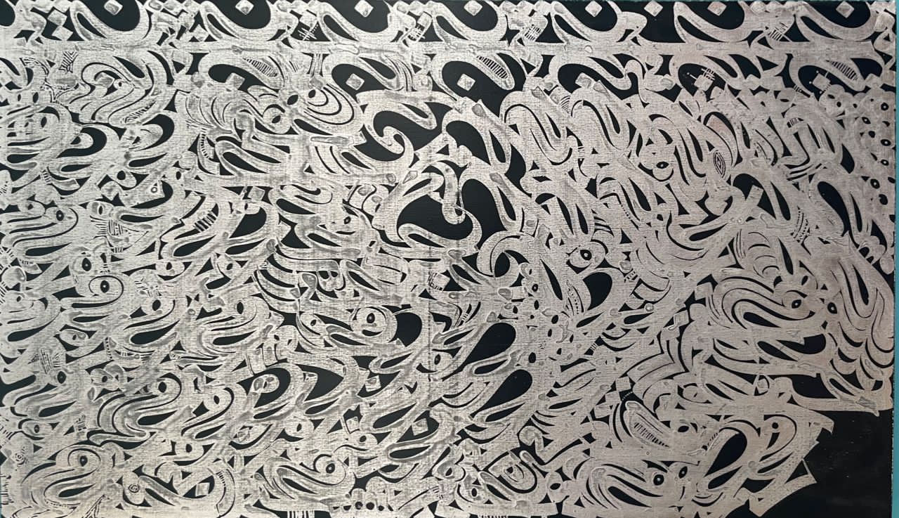 اثر عشق یعنی که خود را به کناری بنهی از احمد آریامنش اثر عشق یعنی که خود را به کناری بنهی از احمد آریامنش