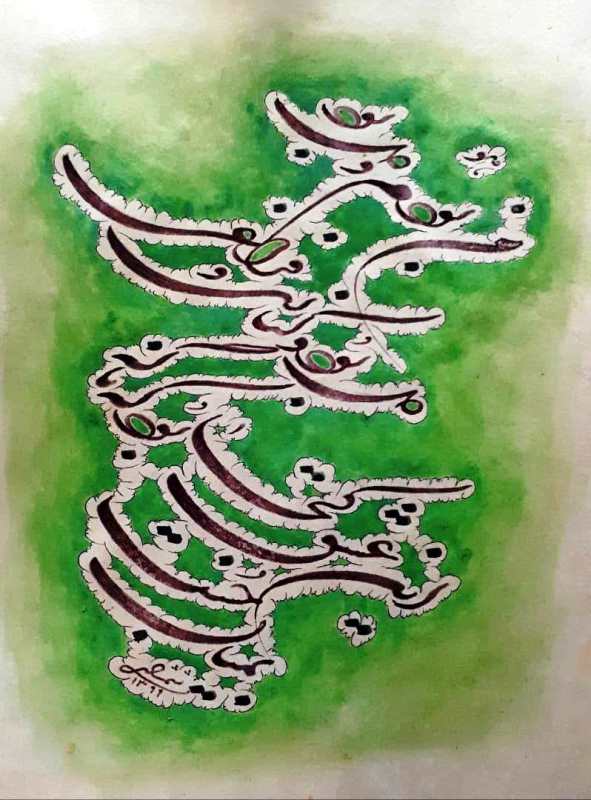 Artwork eshgh koja by hamid shemshadi Artwork eshgh koja by hamid shemshadi