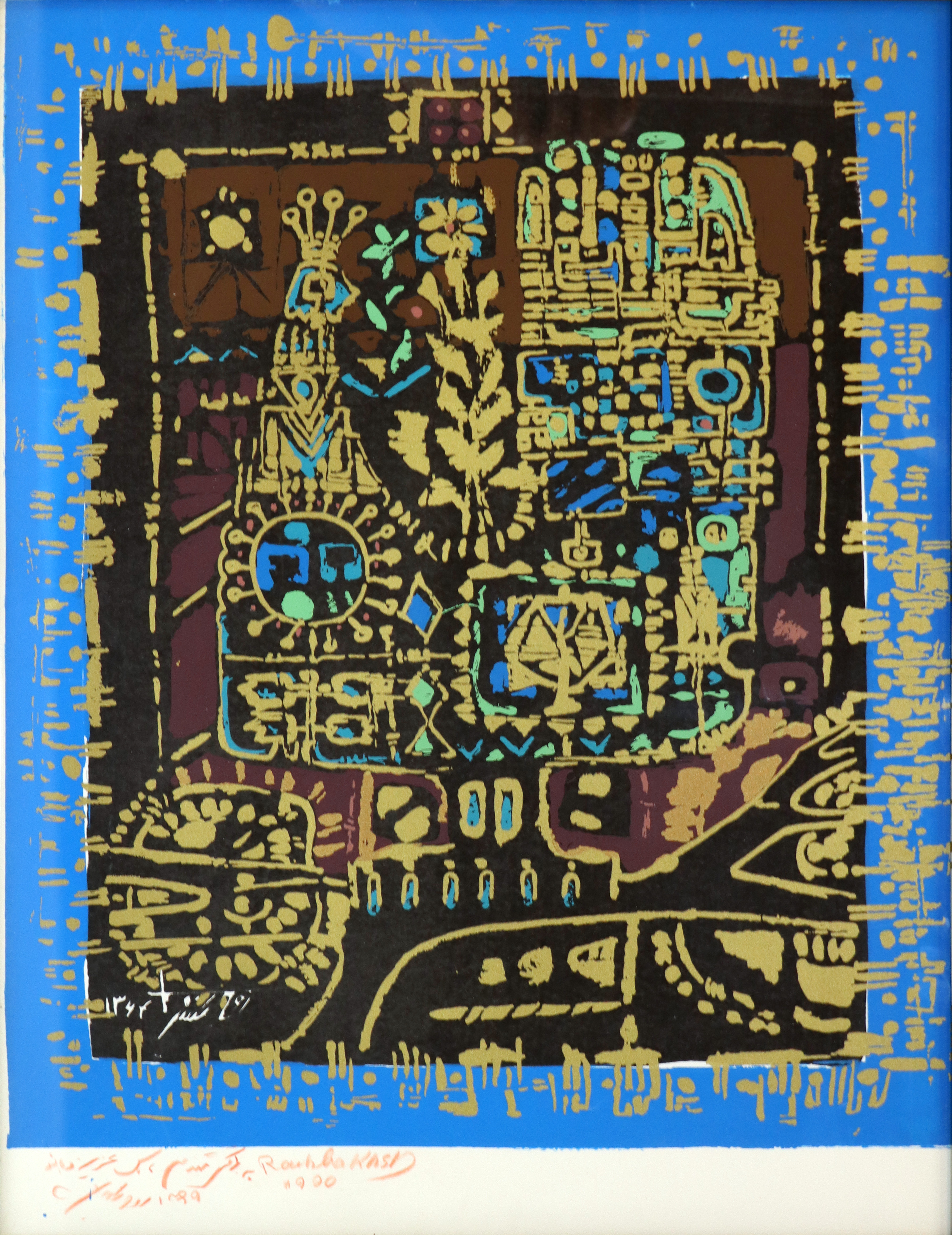 Artwork Untitled by Jafar Roohbakhsh Artwork Untitled by Jafar Roohbakhsh