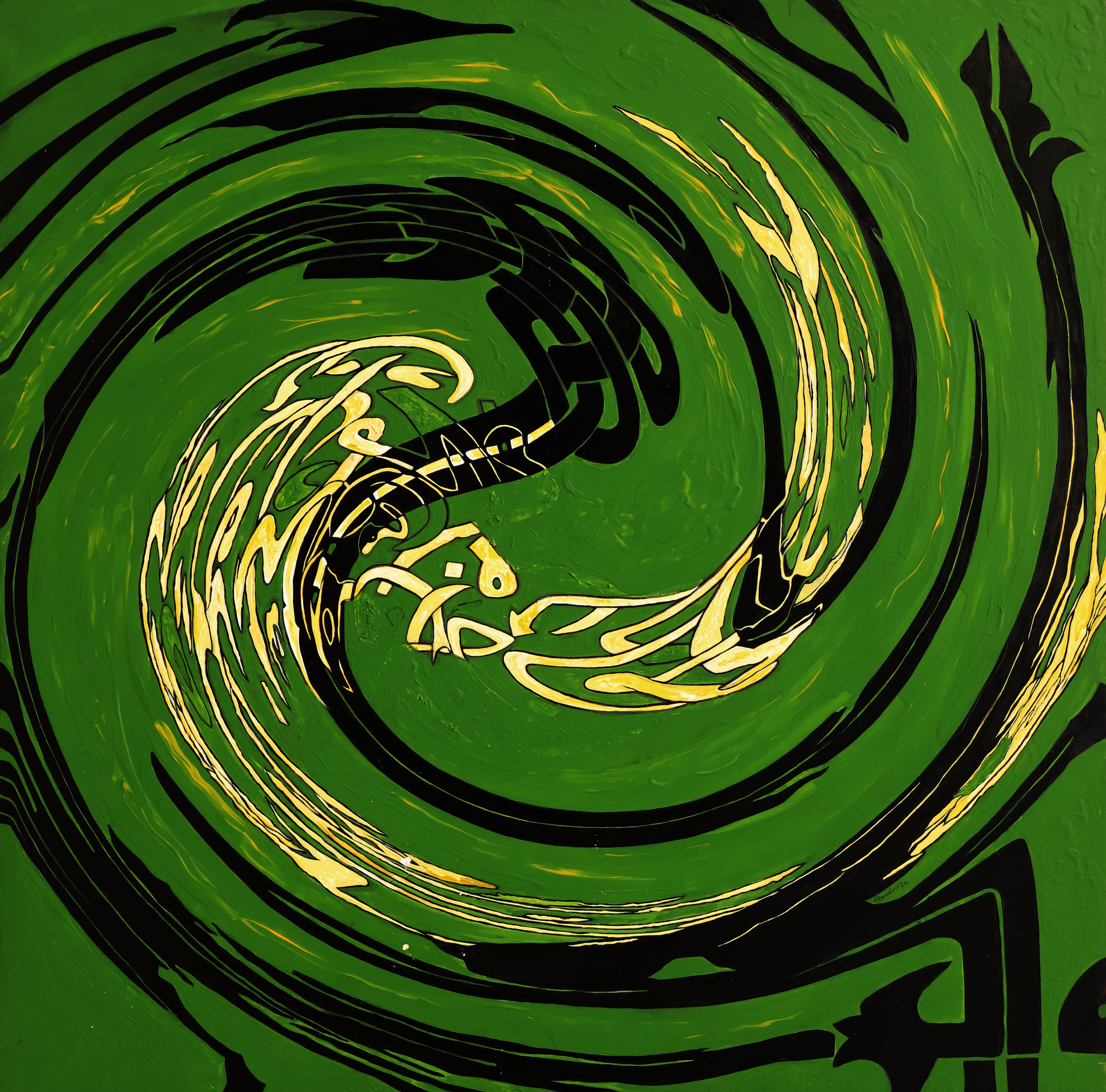 اثر تاریخ از احمد میرزا اثر تاریخ از احمد میرزا