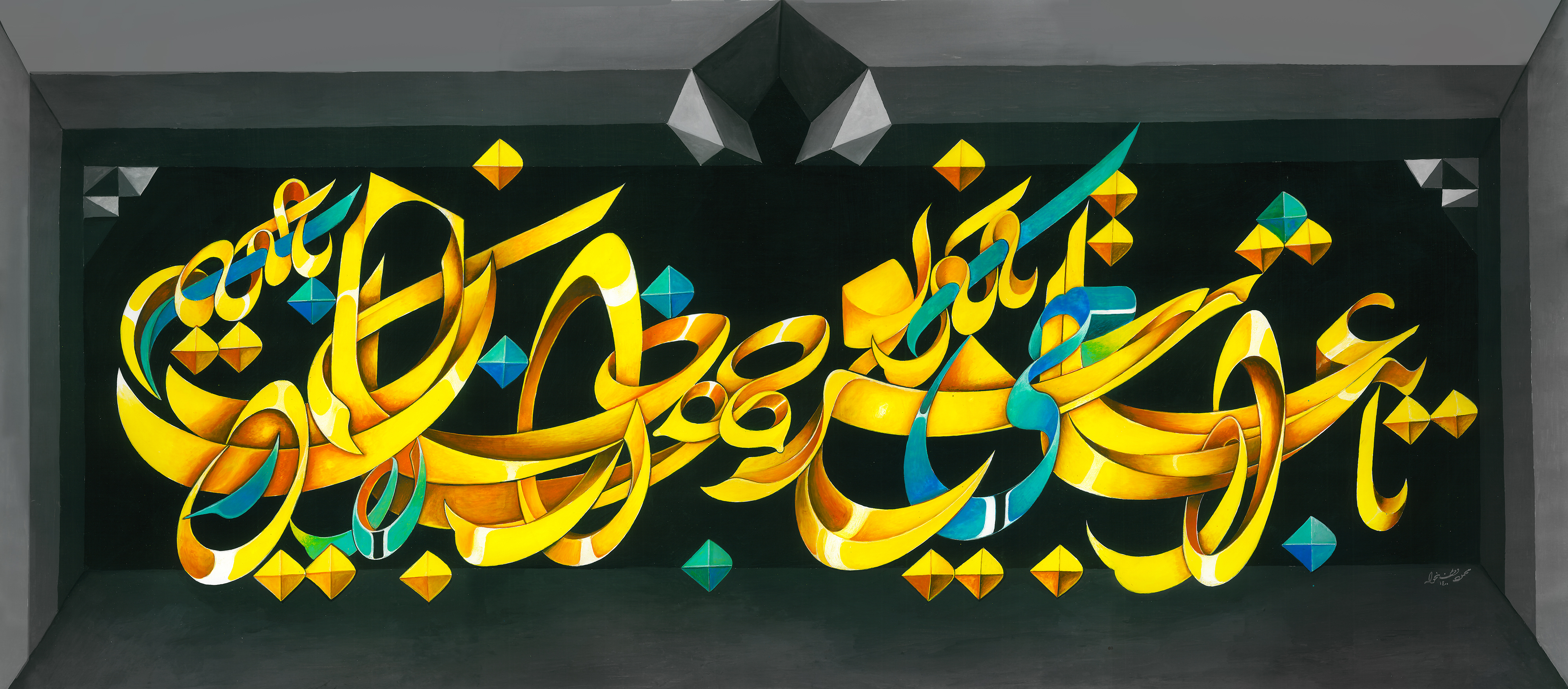 اثر عاشقی از سر بگیریم از محمود وطن خواه خانقاه اثر عاشقی از سر بگیریم از محمود وطن خواه خانقاه