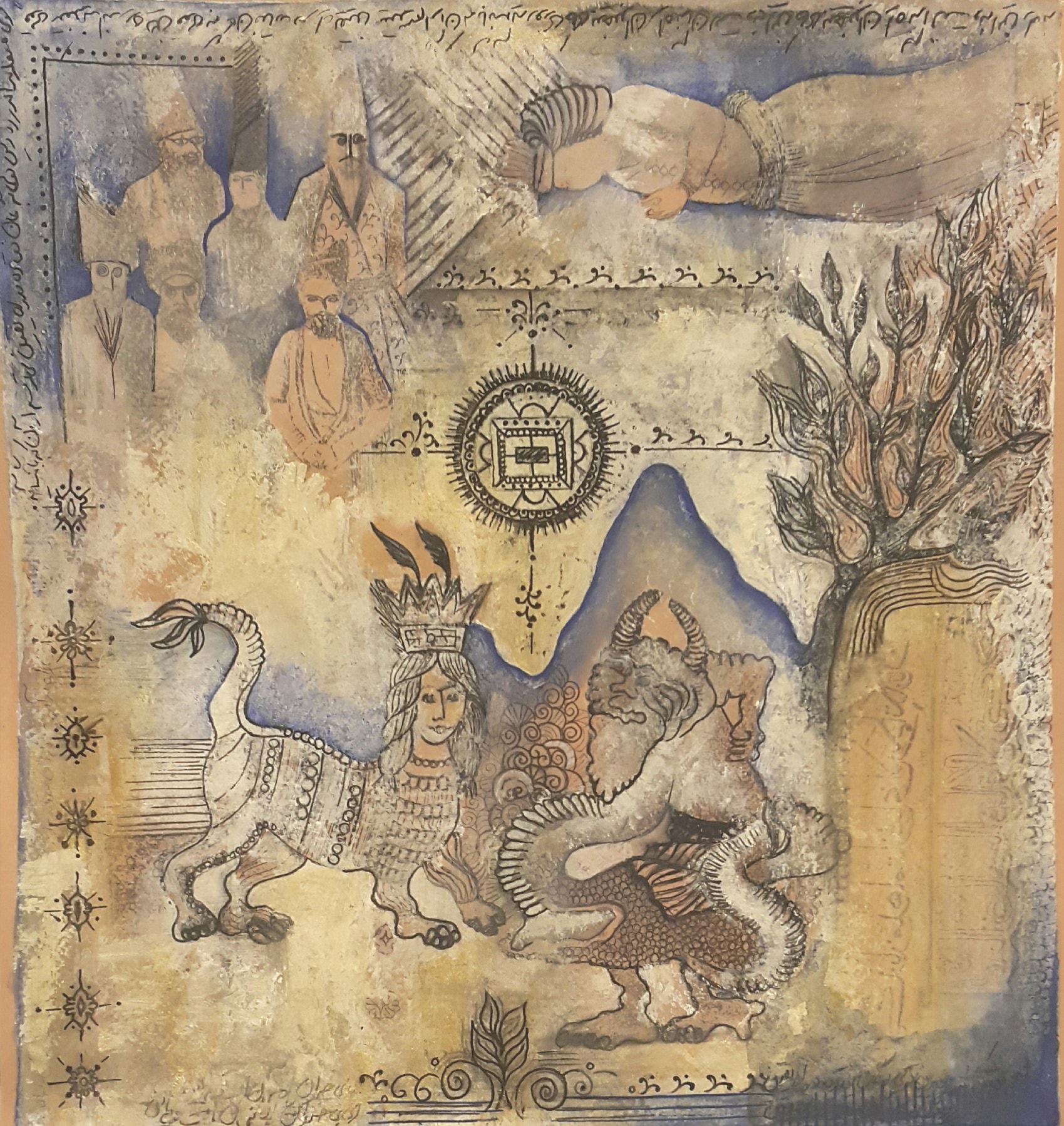 اثر خیر وشر از سارا آشتیانی اثر خیر وشر از سارا آشتیانی