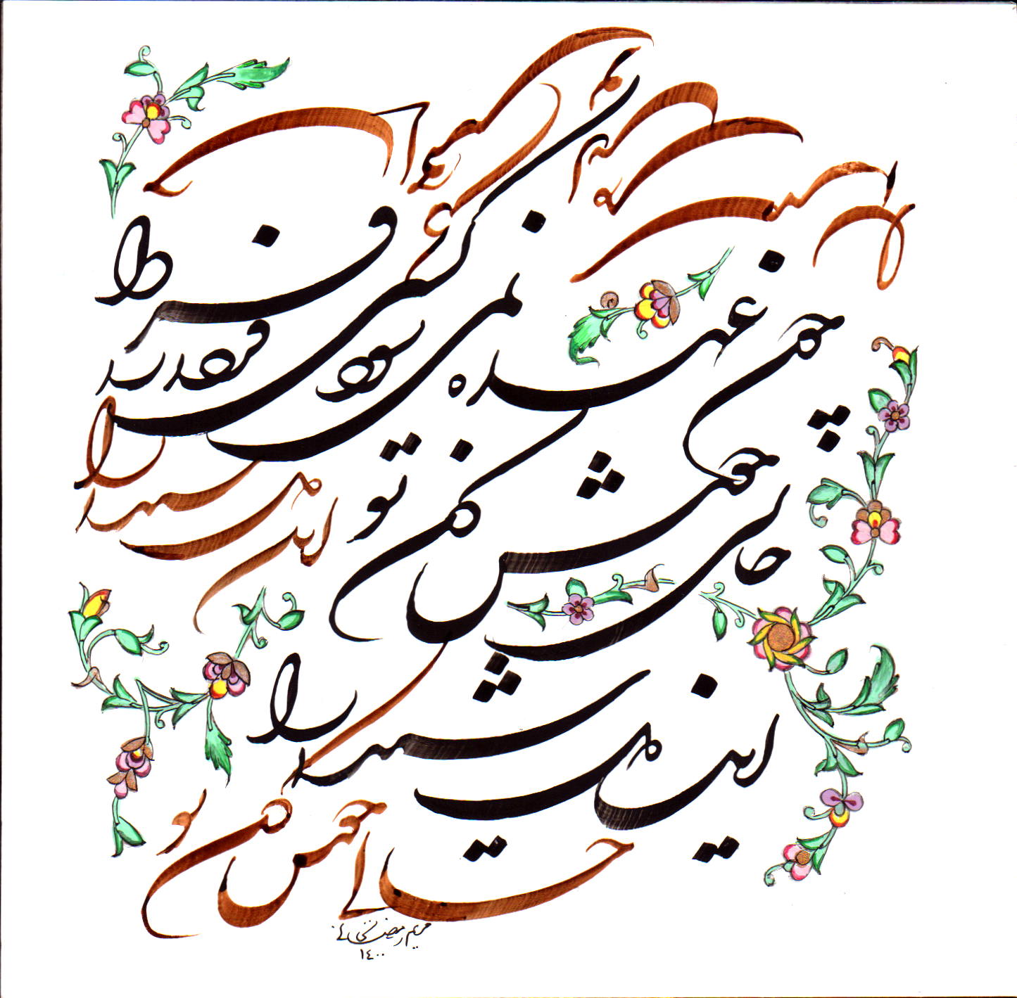 Artwork Carpe Diem by undefined Artwork Carpe Diem by undefined