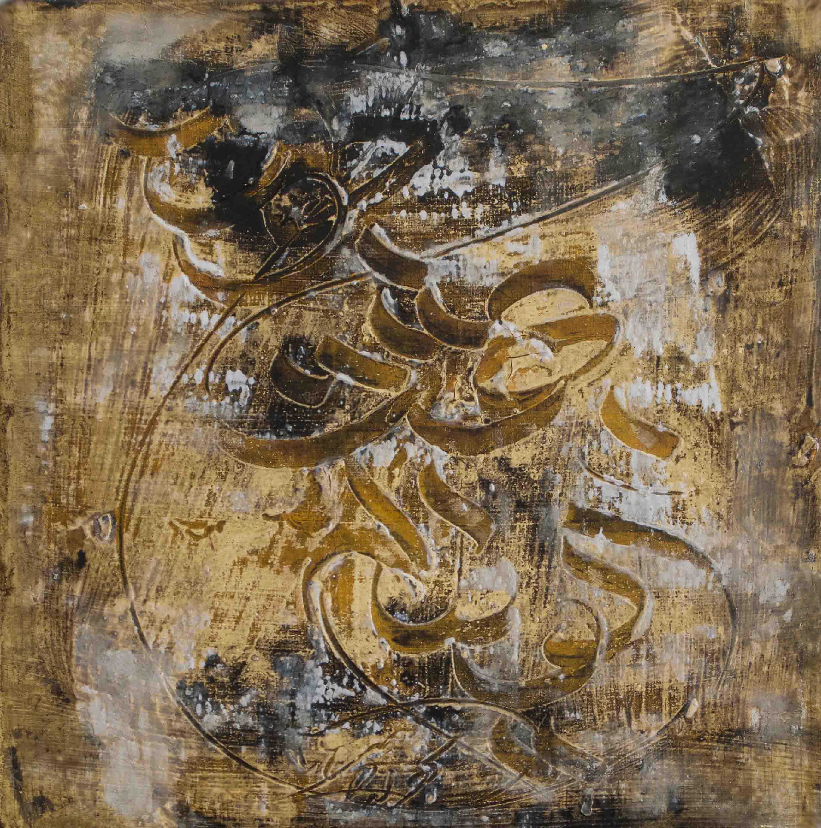 Artwork b64 by Behad Jamaati Artwork b64 by Behad Jamaati