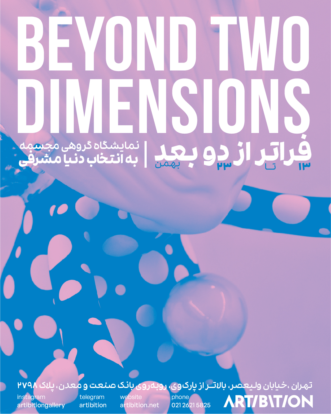 Beyond two Dimensions Beyond two Dimensions | - | -