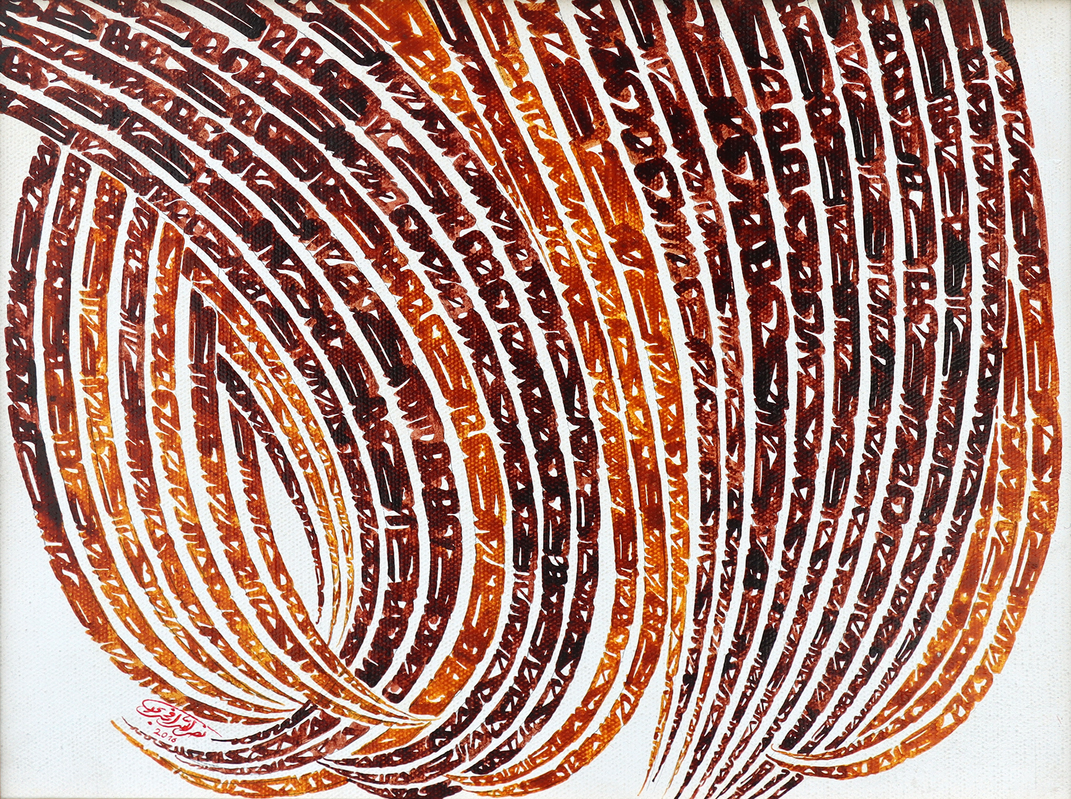 Artwork Untitled by Nasrollah Afjei