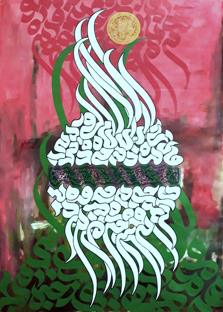 Artwork The season of memories by Esfandiar Norouzadeh Artwork The season of memories by Esfandiar Norouzadeh